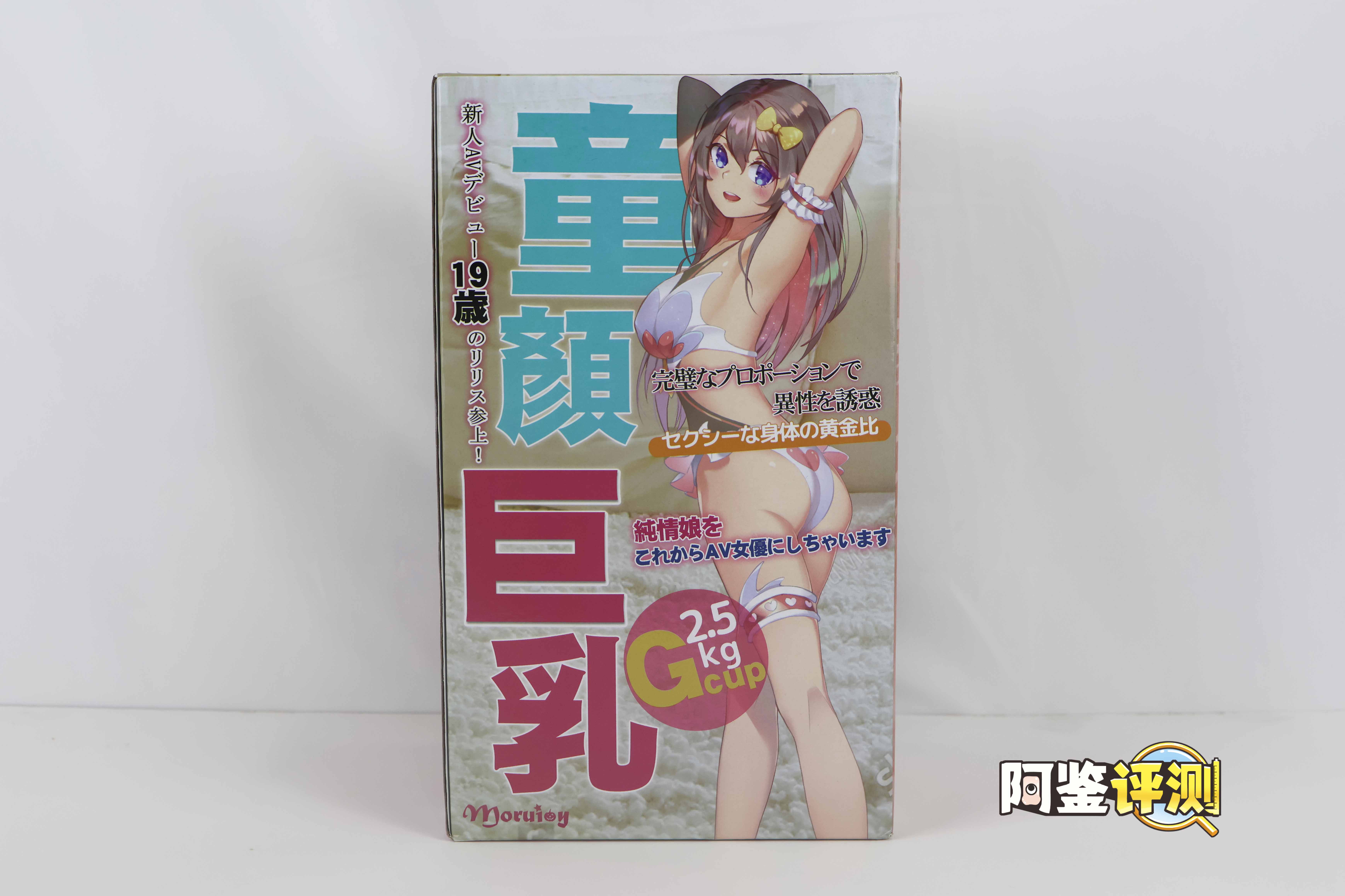 趣网——“莉莉丝”评测！究极低价的小身体，国内大厂的卷价能力！