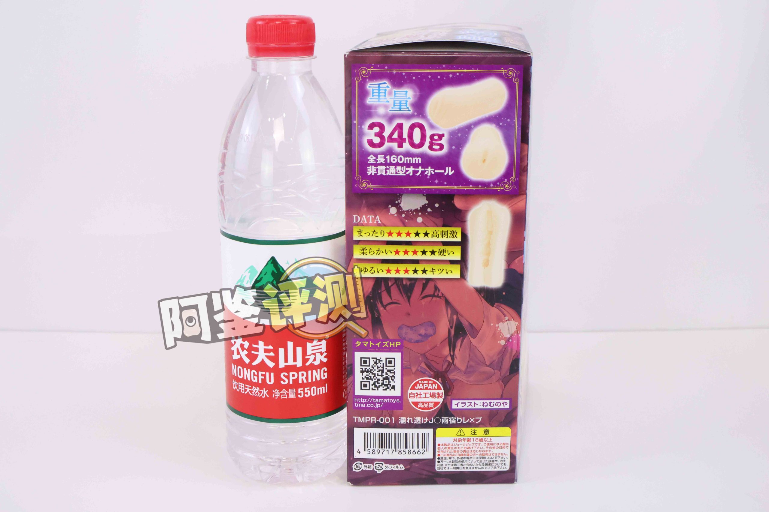 汤马托易士“TMPR系列”普通款总结!低推荐度产品混讲!