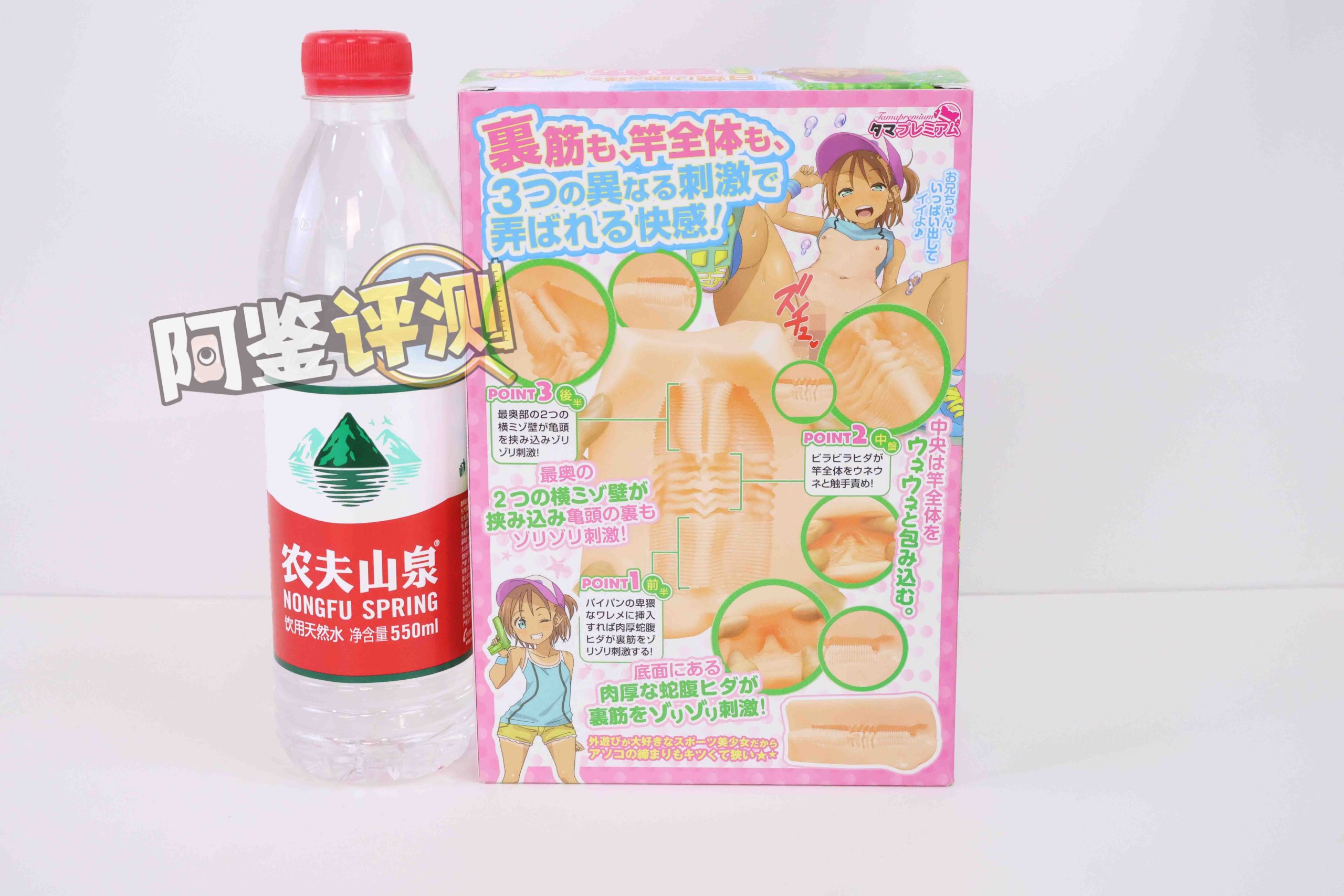 汤马托易士“TMPR系列”普通款总结!低推荐度产品混讲!