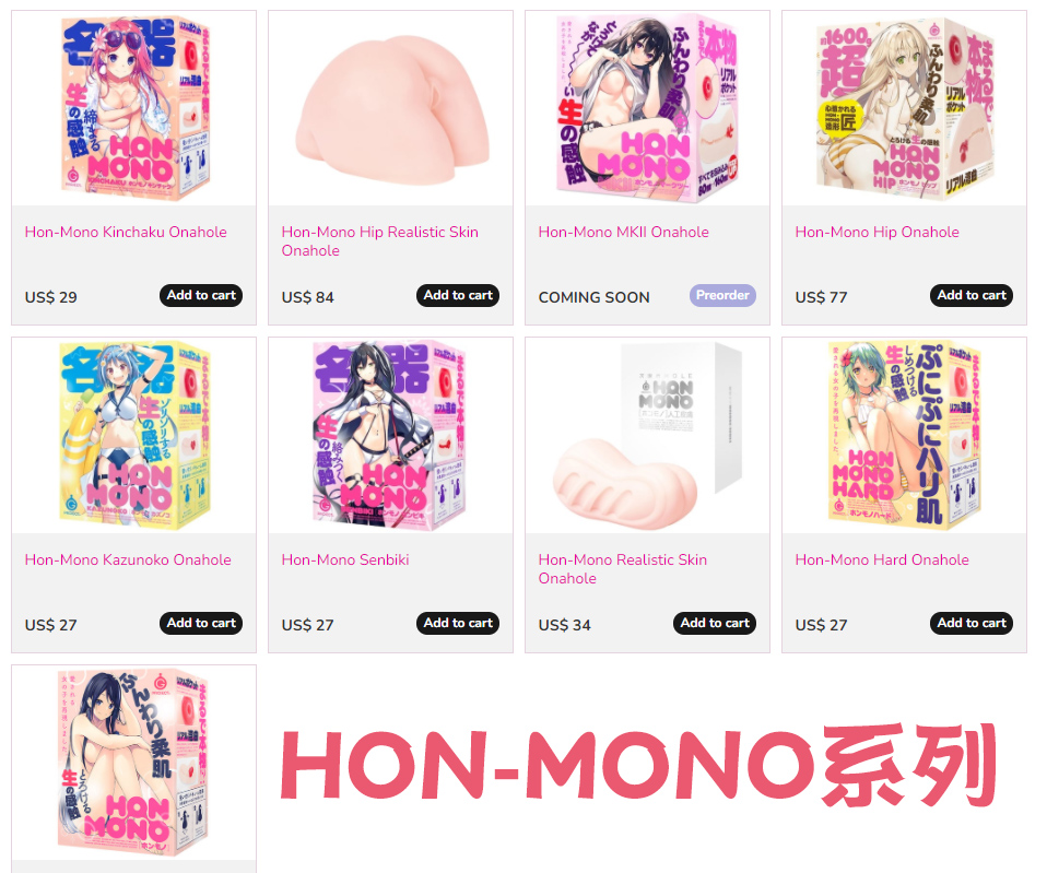 G-project—“HON MONO MKⅡ”评测！幻想中的真实感，干净亲肤的脂软材料！