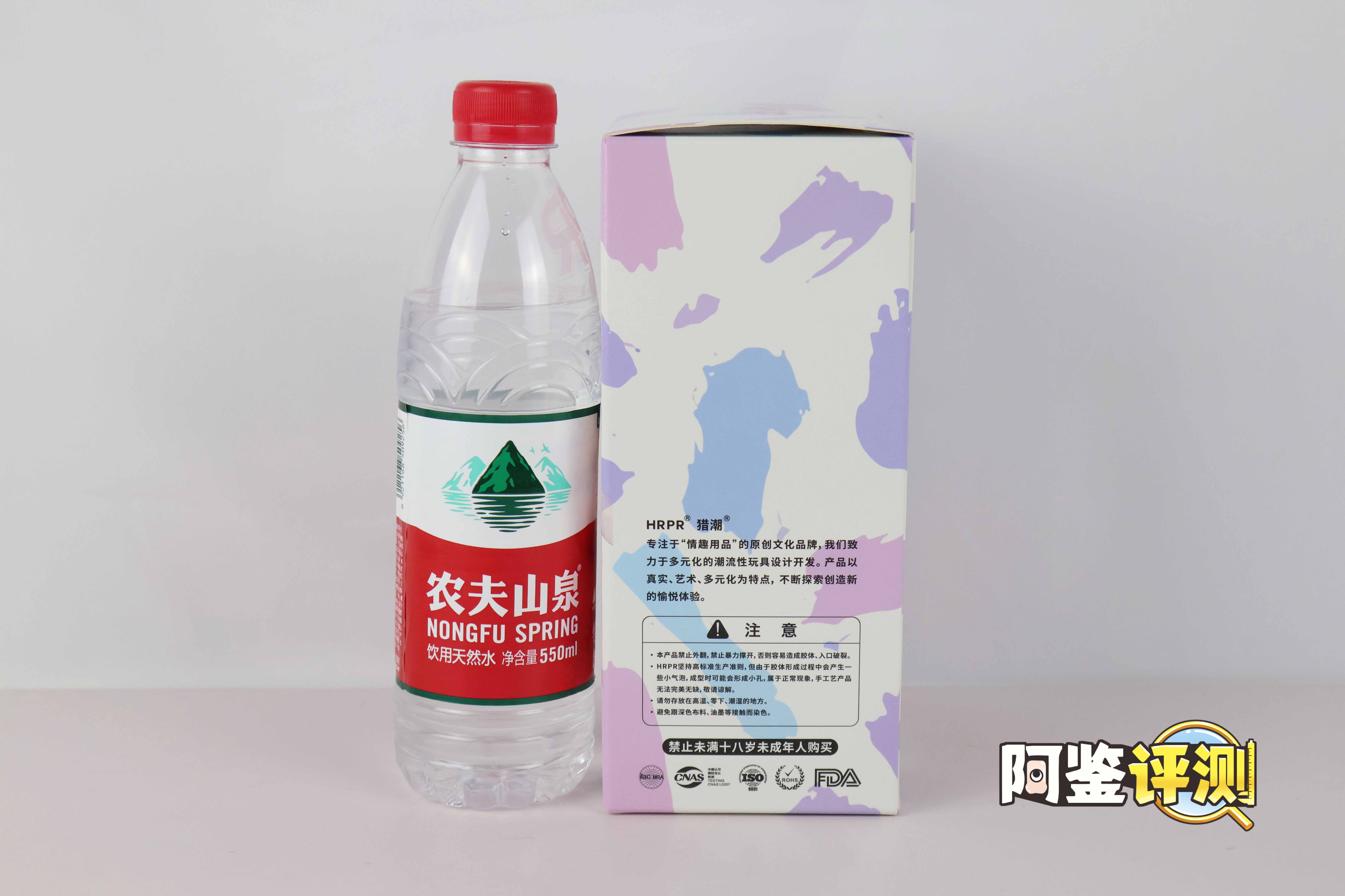 HRPR—“铃鹿学妹”评测！新品牌首秀！又一款三层慢玩设计飞机杯~