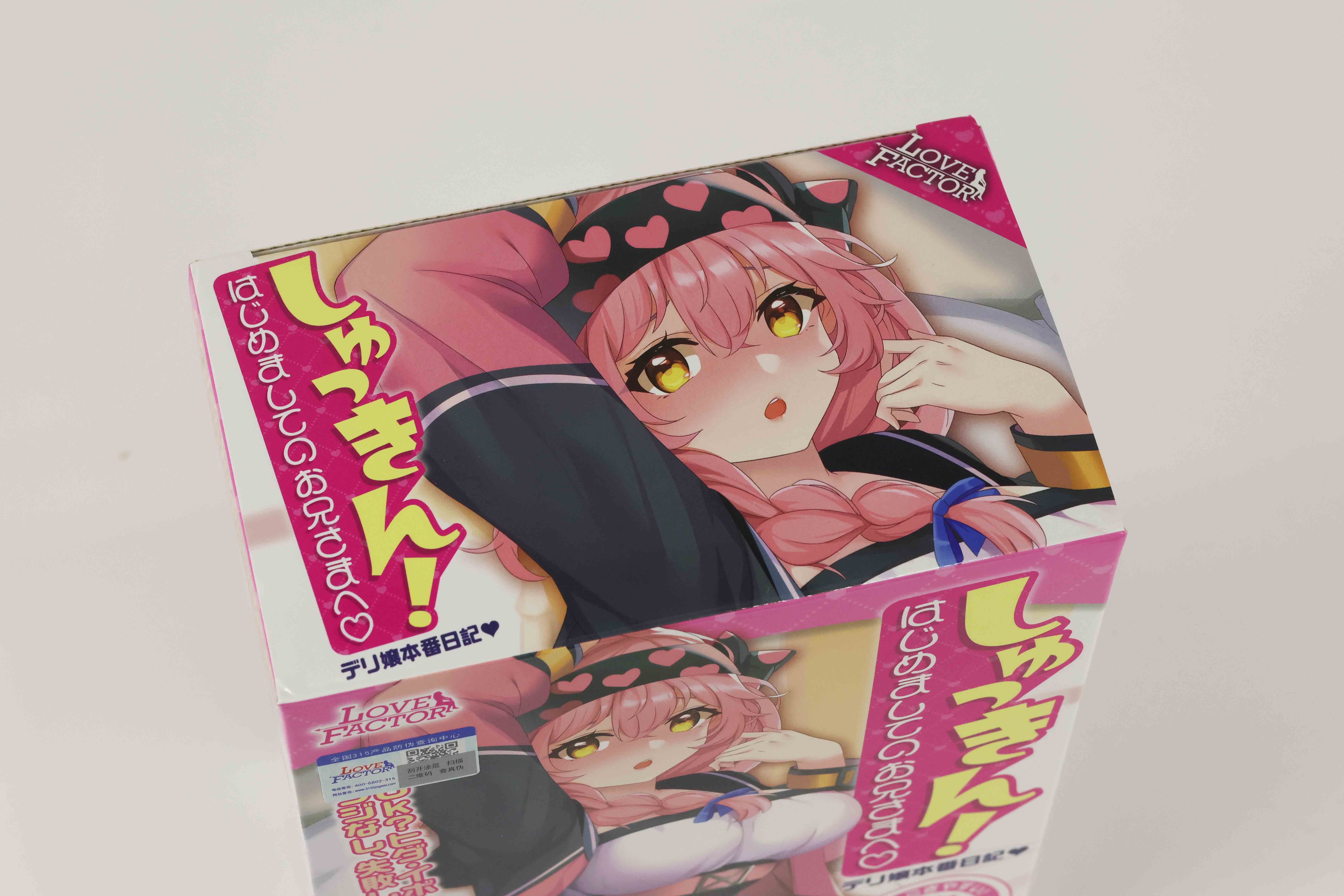 LoveFactor——“工口萌娘”评测！初次一般的紧致入口，挤压肉感后的球形宫口！