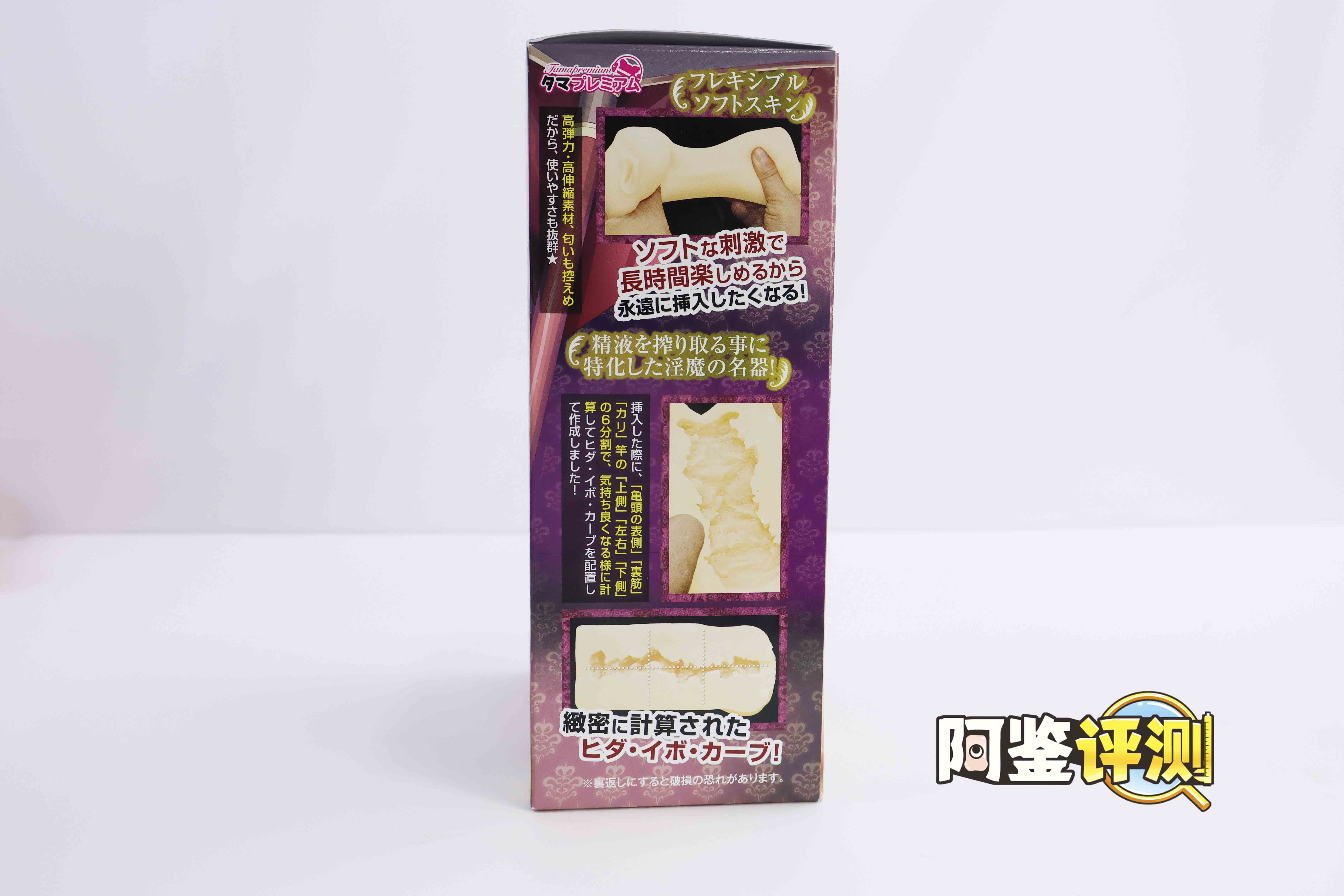 汤马托易士-“淫魔姐姐”评测！早年的软胶杯，缩水版姬骑士？