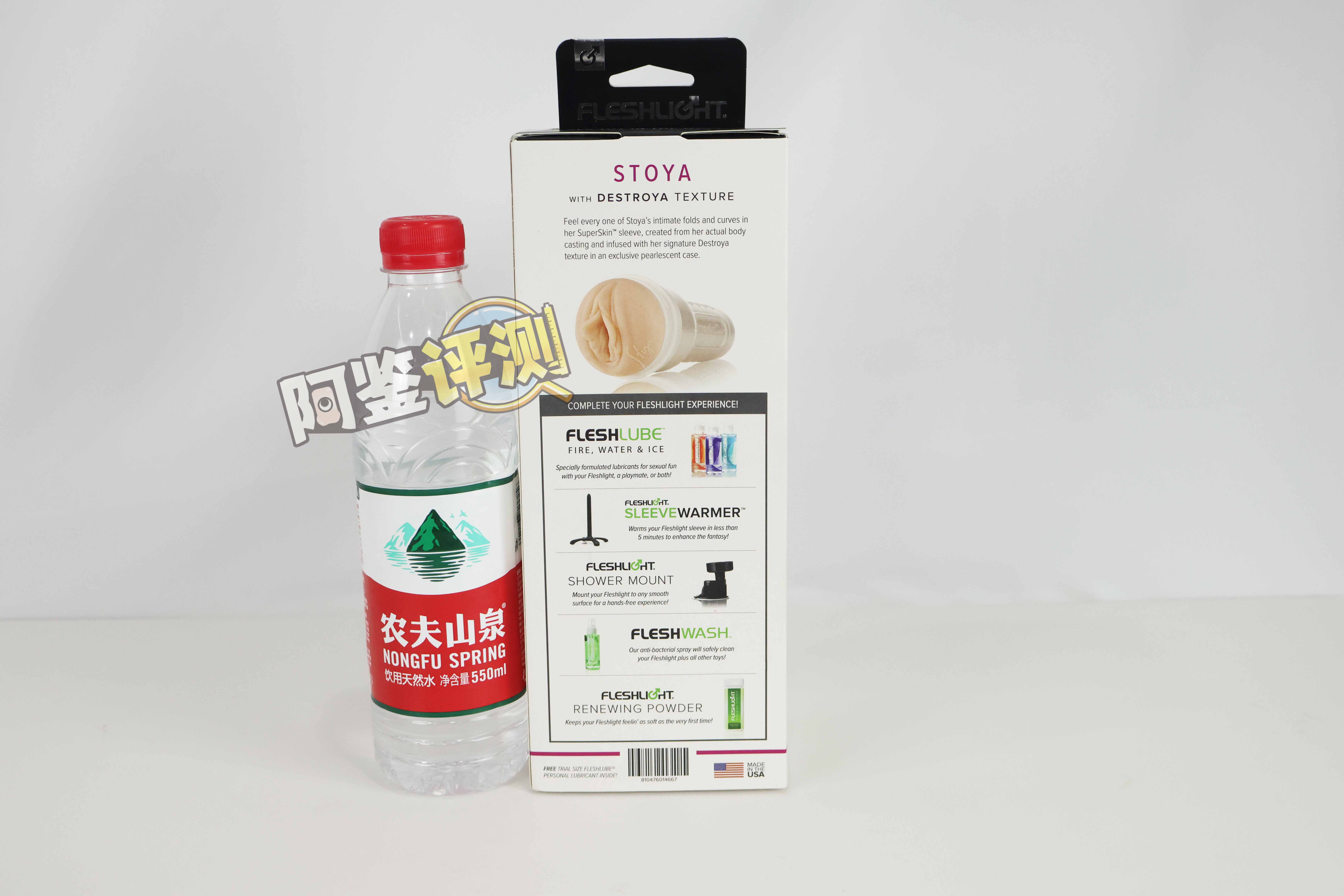 FleshLight——Destroya评测！传说中的“美系大魔王”！来自阿美莉卡的黑科技材料？