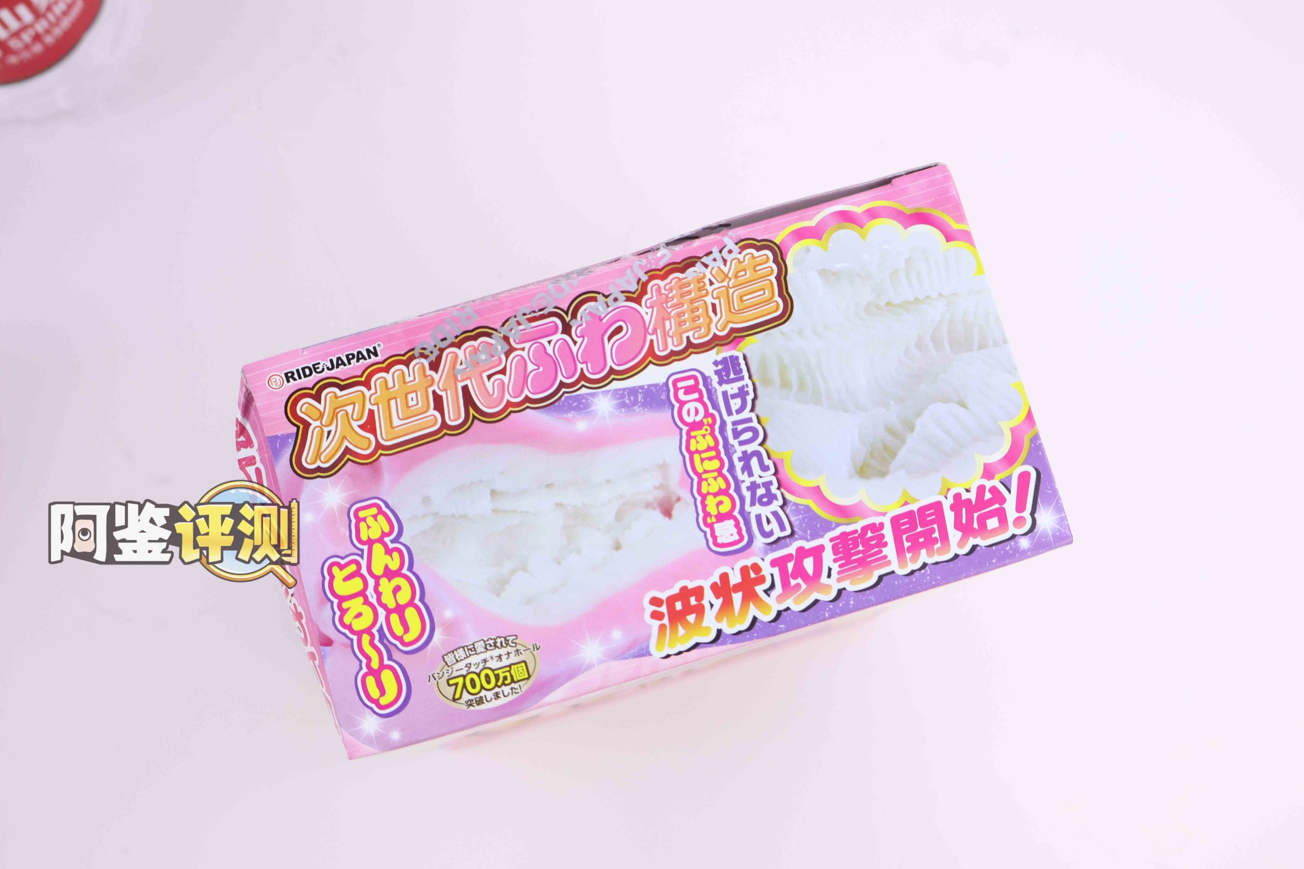 RIDE JAPAN——“软绵黑帮”，超软层加持的毛感剐蹭，敢不敢比划比划？