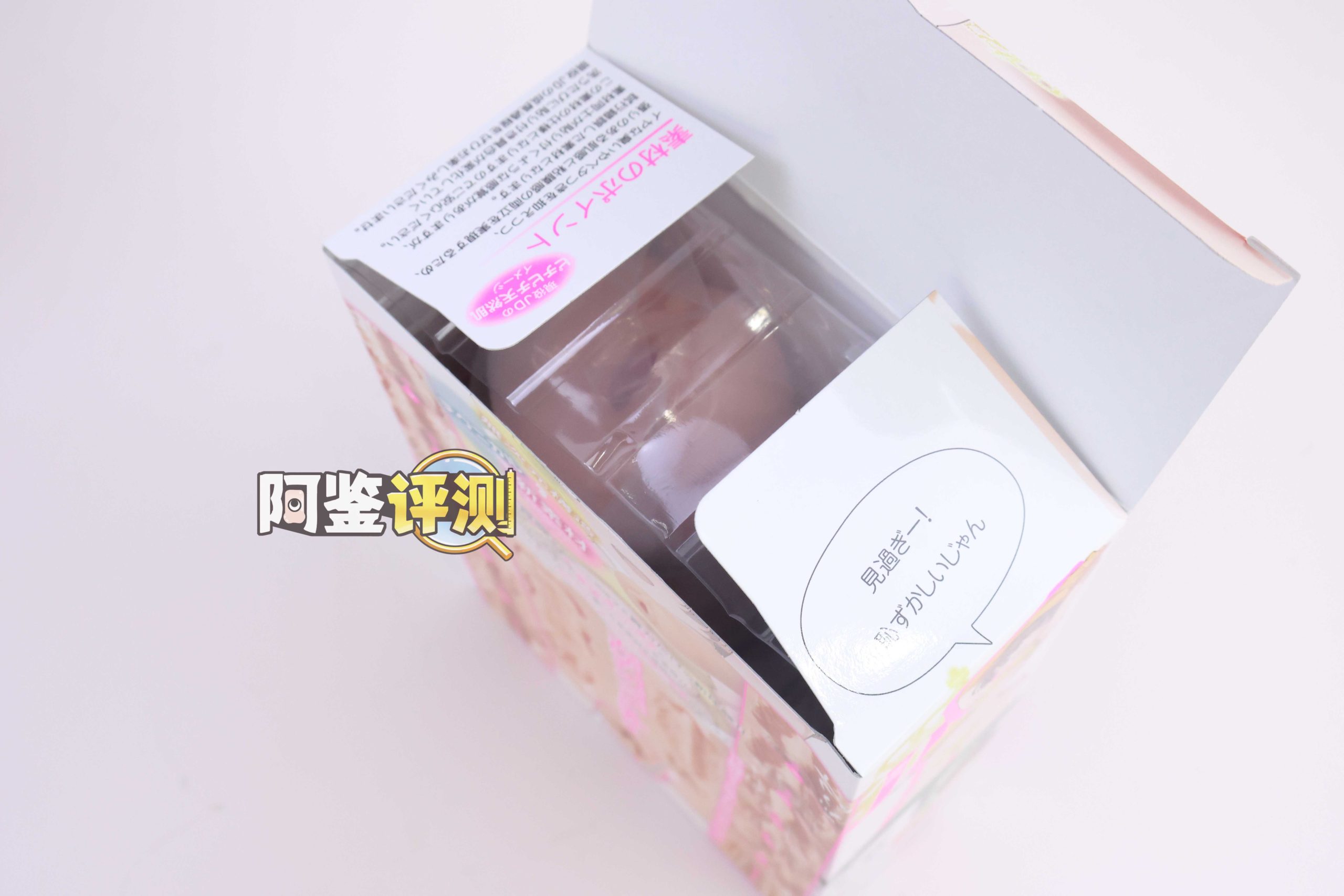 对子哈特——“元气女大生”评测！小众的“咬合式”排气飞机杯，真空软榨机！