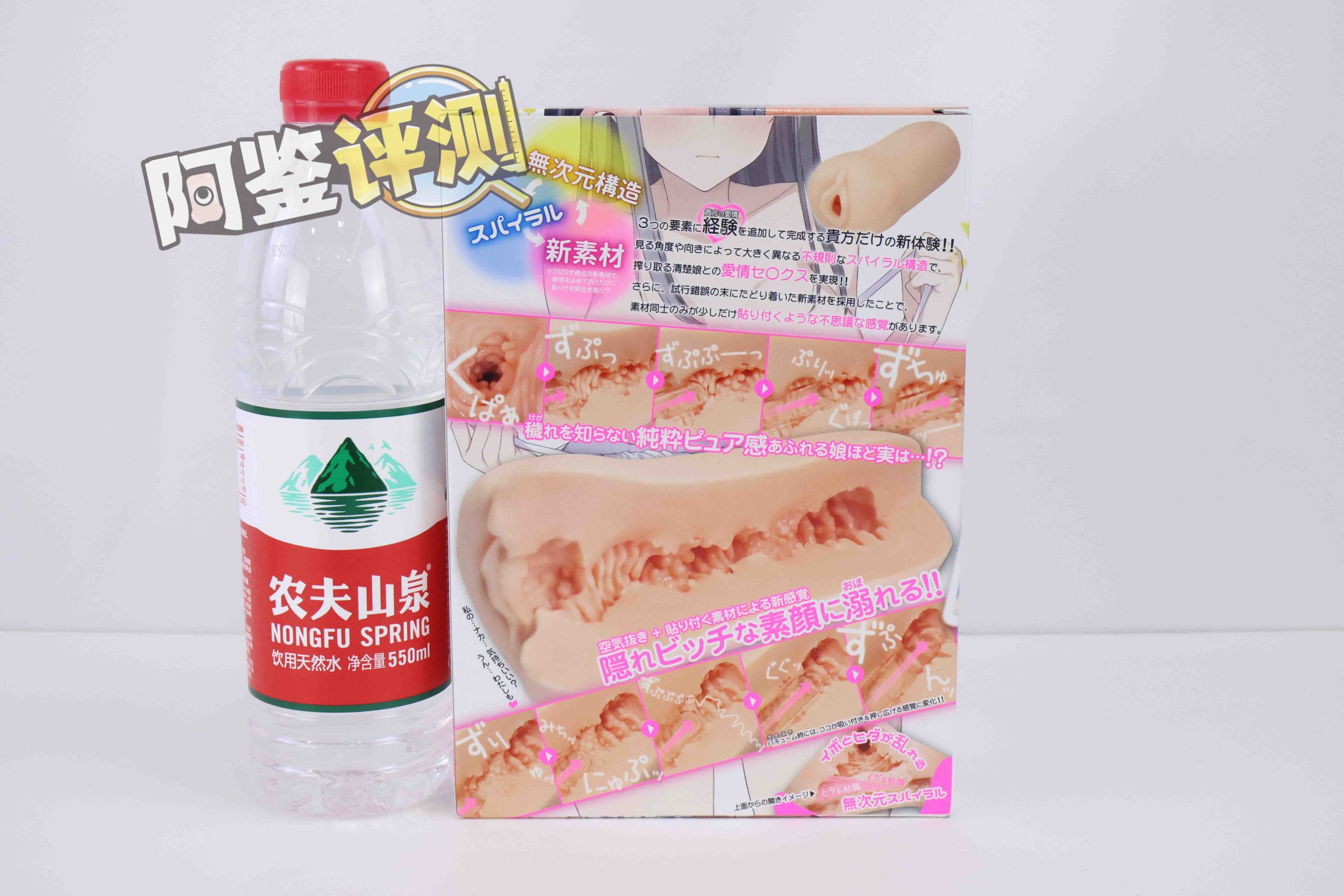 对子哈特——“清纯女大生”评测！清楚系的平缓刺激，螺旋状大旋风！