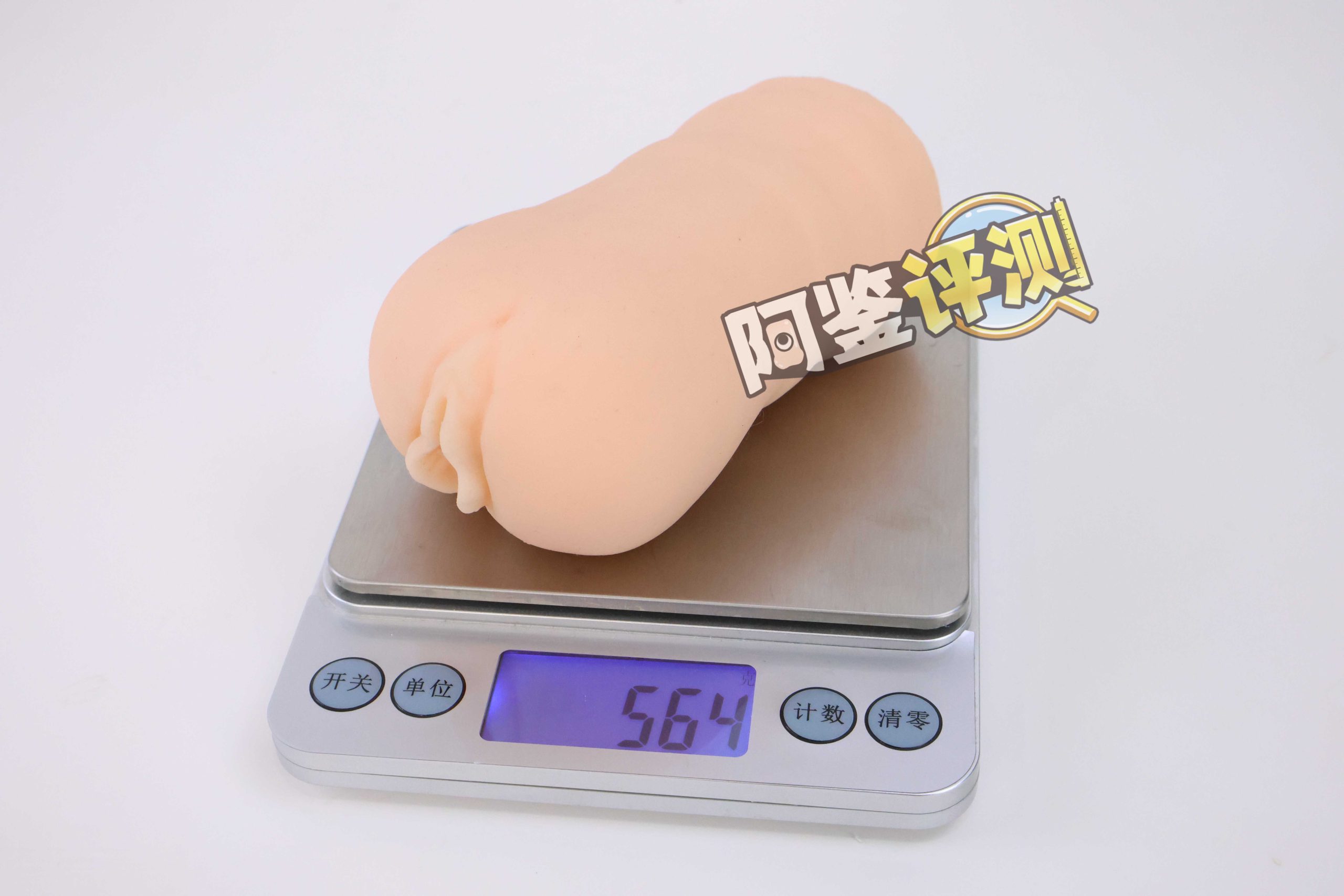 汤马托易士——“骑乘前辈”评测!硬感高刺激“日系大刀肉”!高难度的榨汁感!