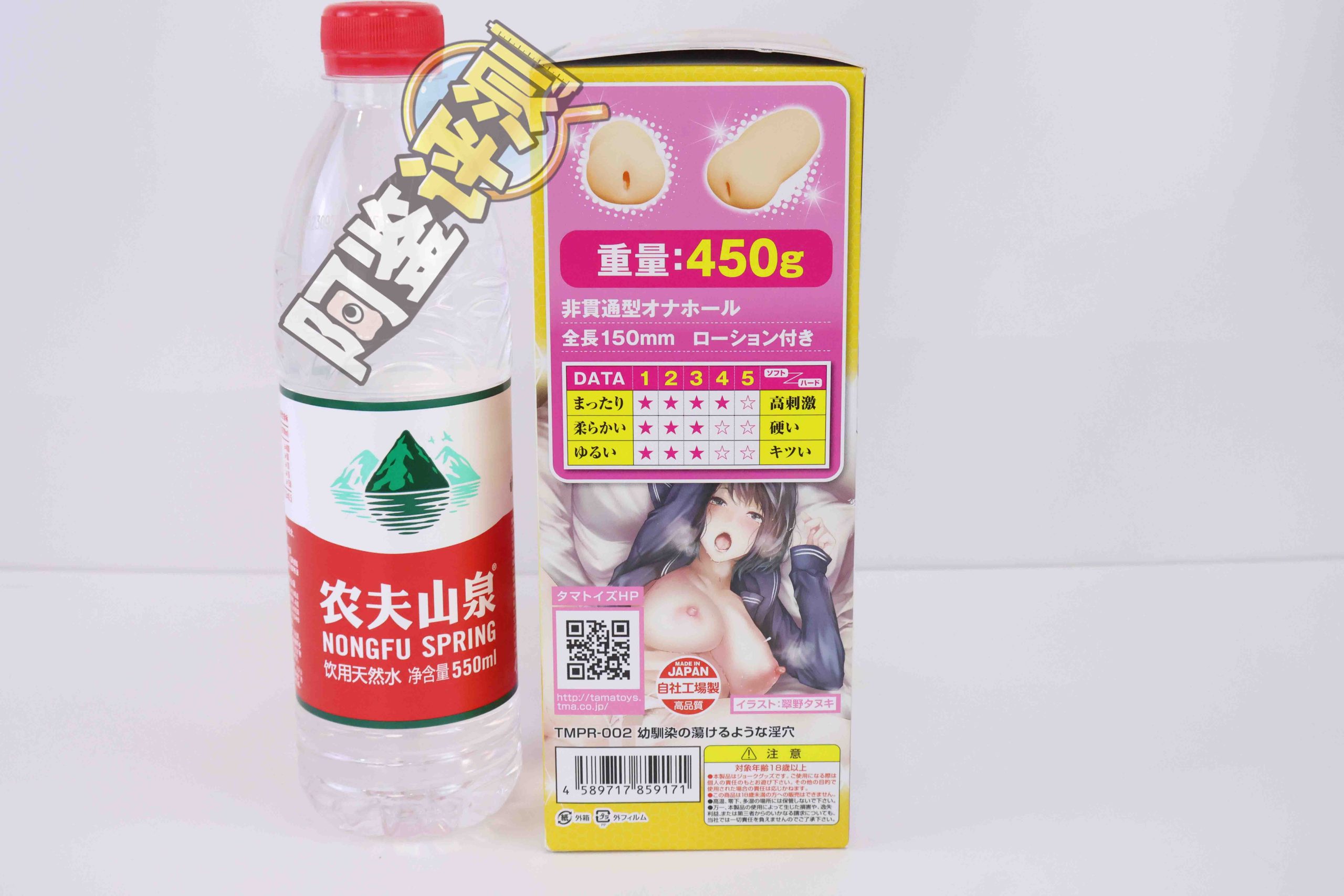 汤马托易士“TMPR系列”普通款总结!低推荐度产品混讲!