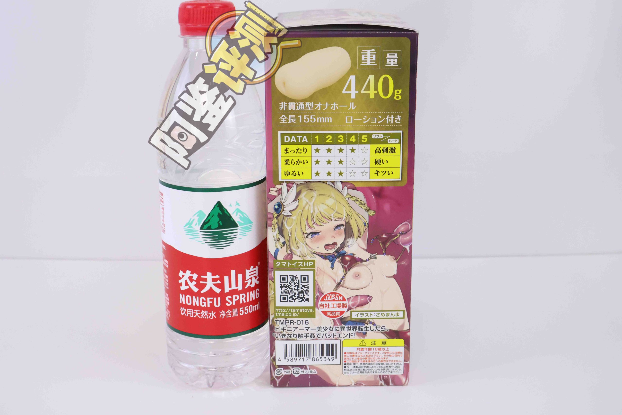 汤马托易士“TMPR系列”普通款总结!低推荐度产品混讲!