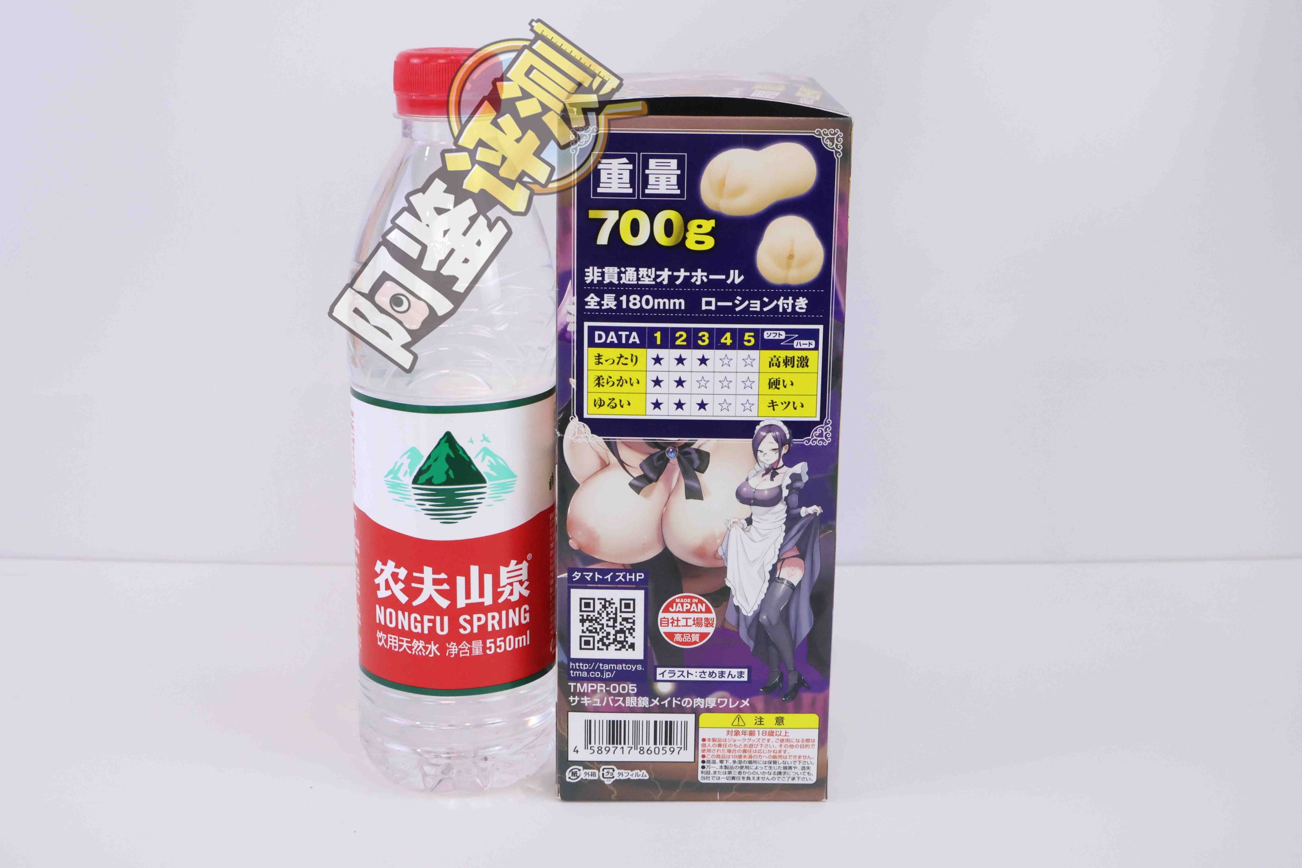 汤马托易士“TMPR系列”普通款总结!低推荐度产品混讲!