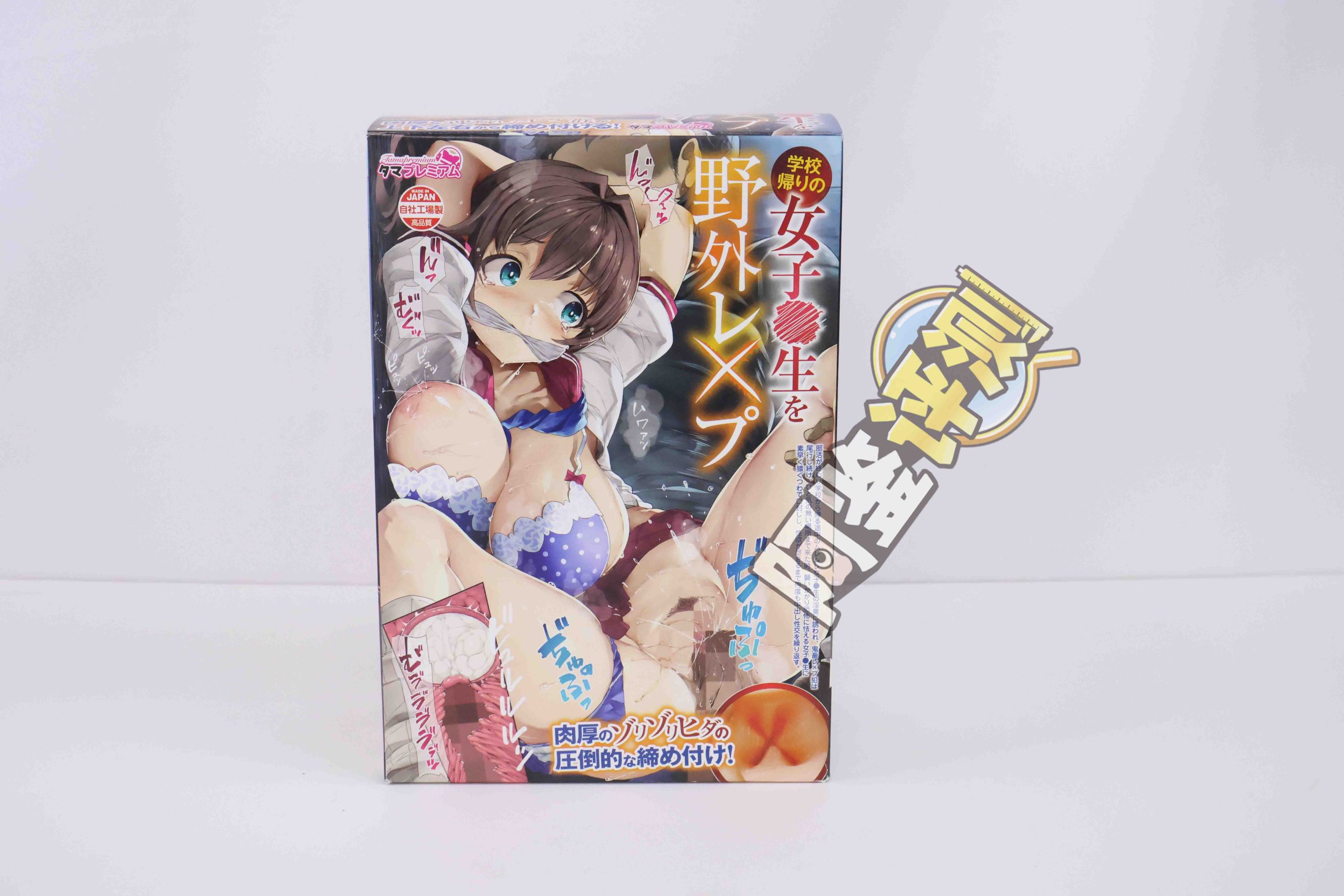 汤马托易士“TMPR系列”普通款总结!低推荐度产品混讲!