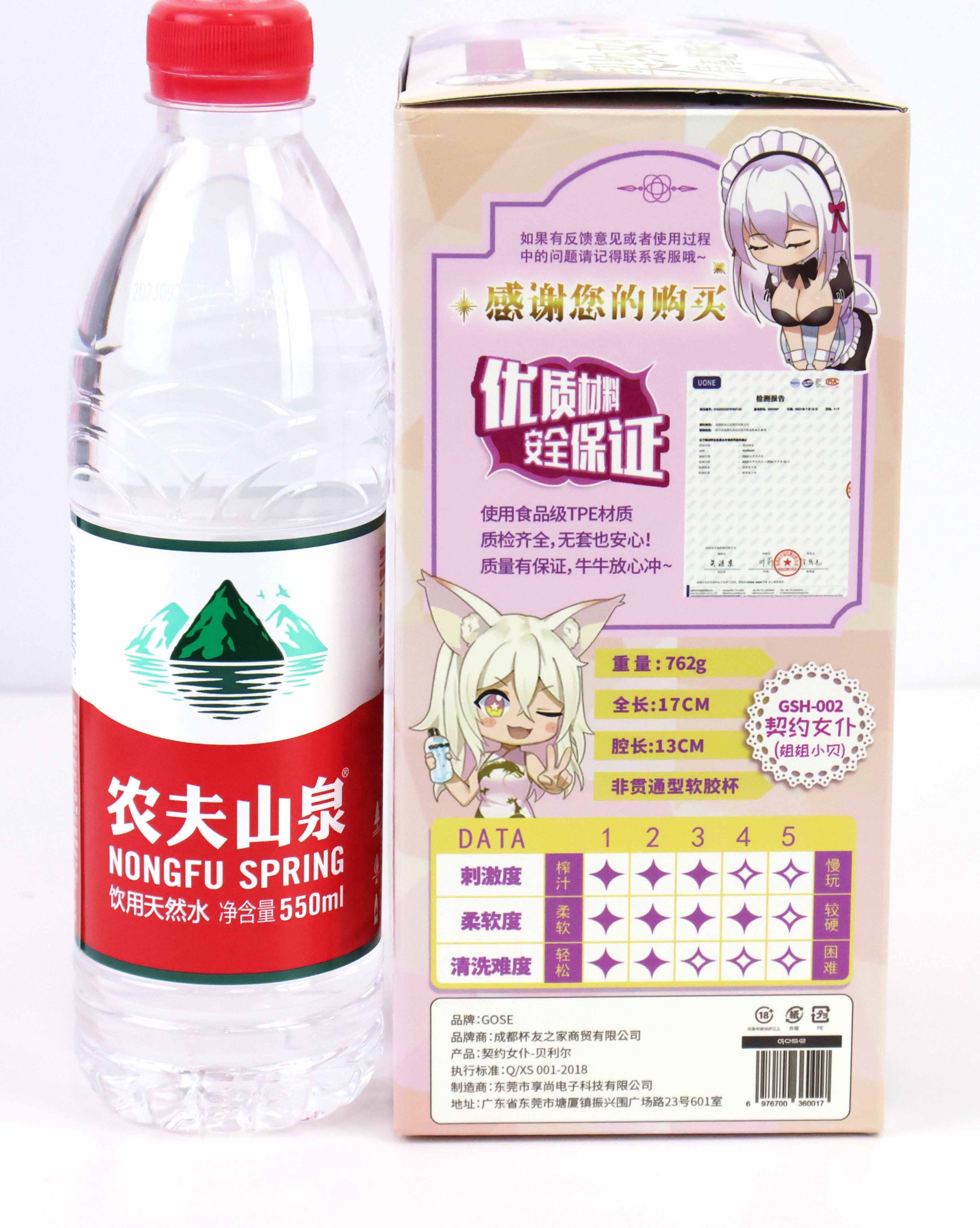 GOSE—“契约女仆—姐姐小贝”评测！弯曲慢玩，绵延肉感，传统派慢玩产品！