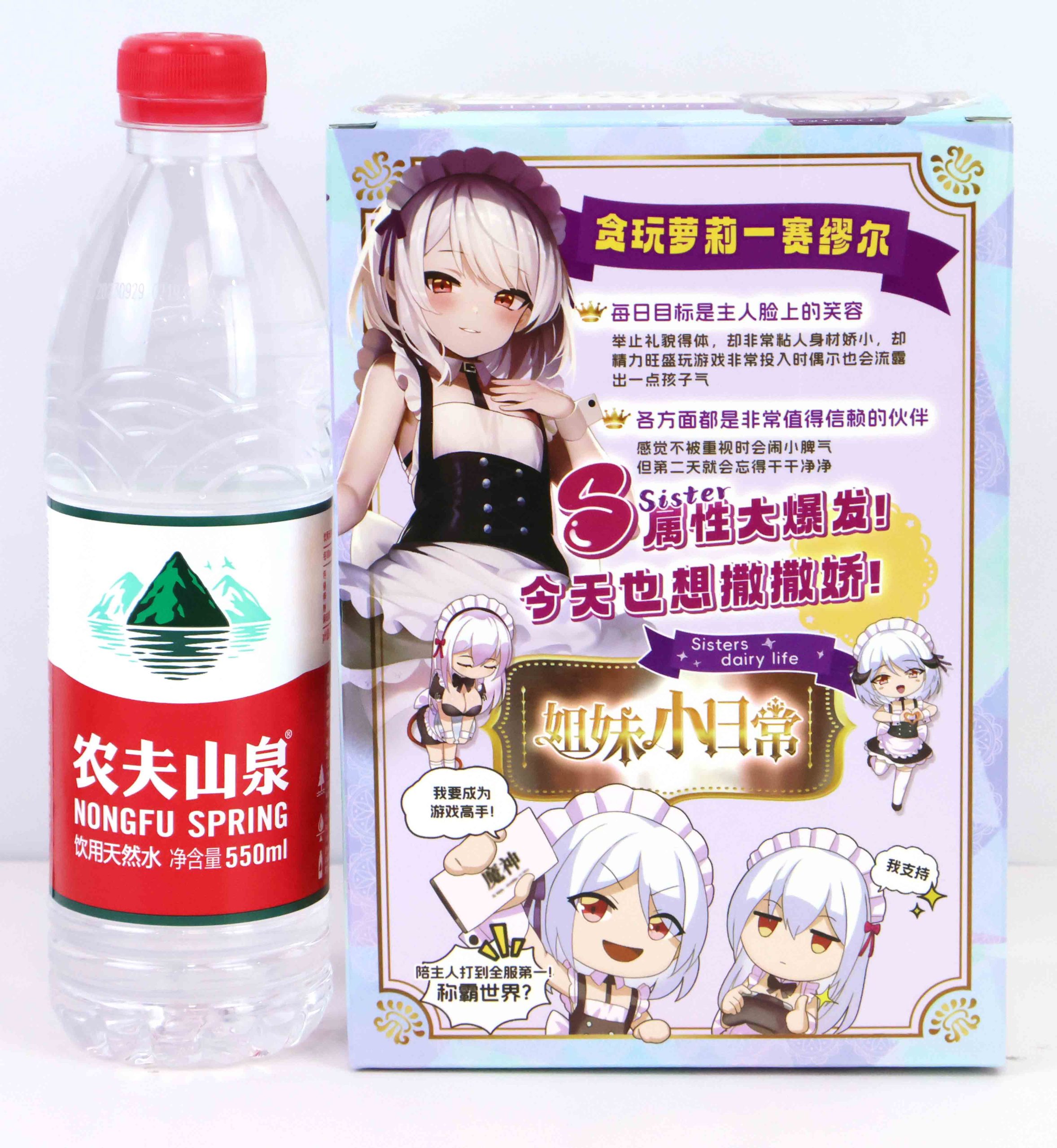 GOSE—“契约女仆—妹妹小赛”!多重肉舌,变换肉球,从未体验的新型风格!