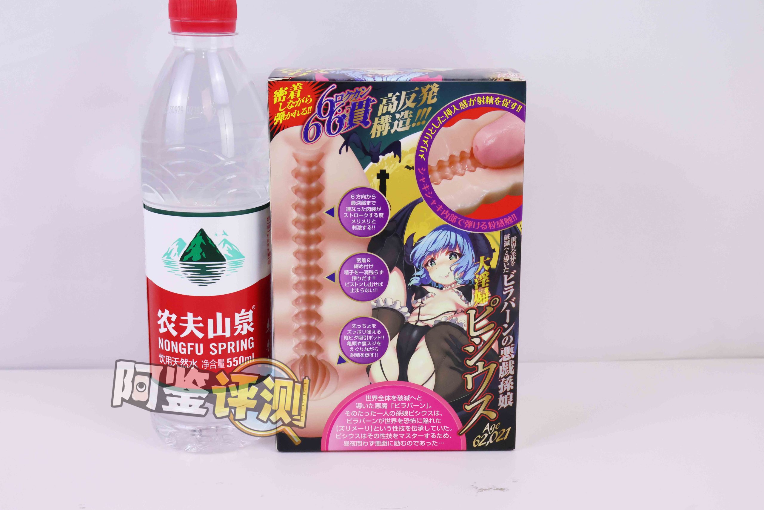 A-one—“六连子宫-四代”评测！粗暴平庸的剐蹭感，如同拆下的零件一般简单的构造