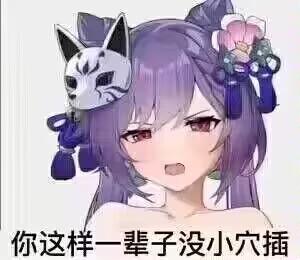 GXP—“家庭教师绫香”评测！带约束环的前门杯？奇奇怪怪的松紧搭配