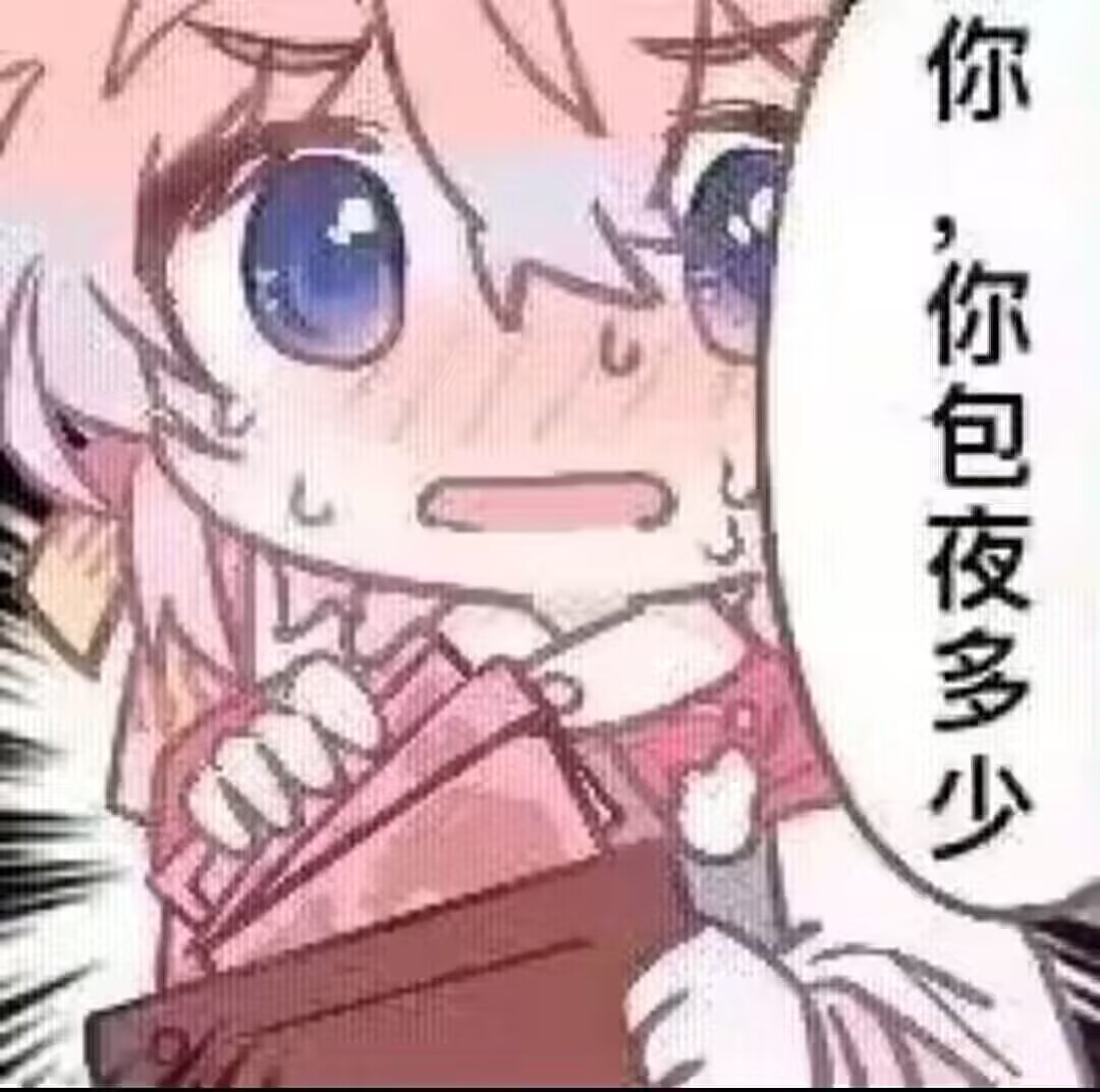 GXP—“工口新入生”评测！毫无压力的宽松型慢玩！平淡但不太腻