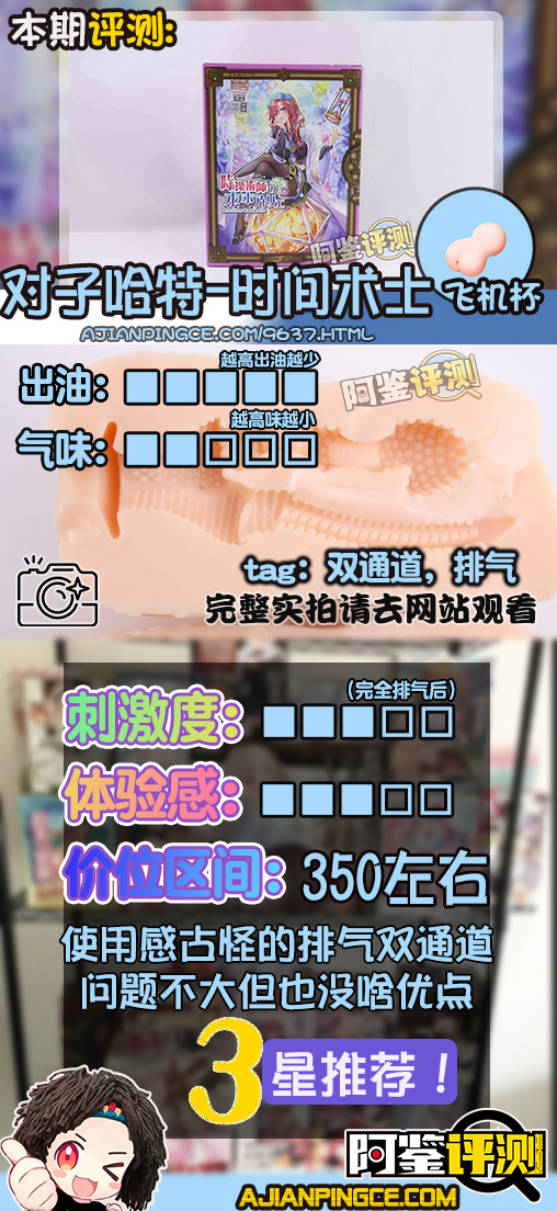 对子哈特——“时间术士”评测！泥鳅打洞？阿鉴的歪牛子终于有了用武之地！