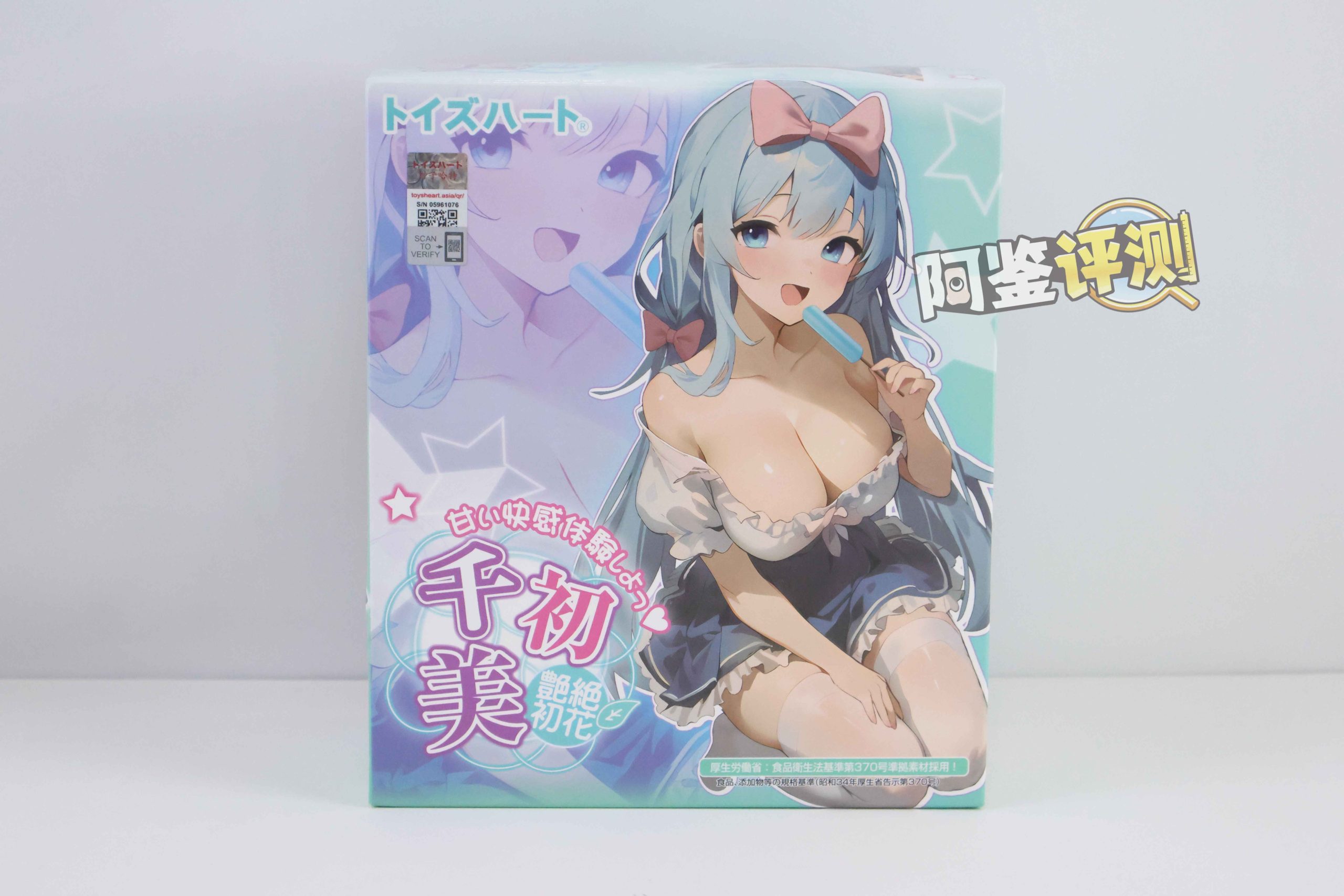 对子哈特—“千美—初”评测！与老朋友探索新快感，但是进阶变成了慢玩？！