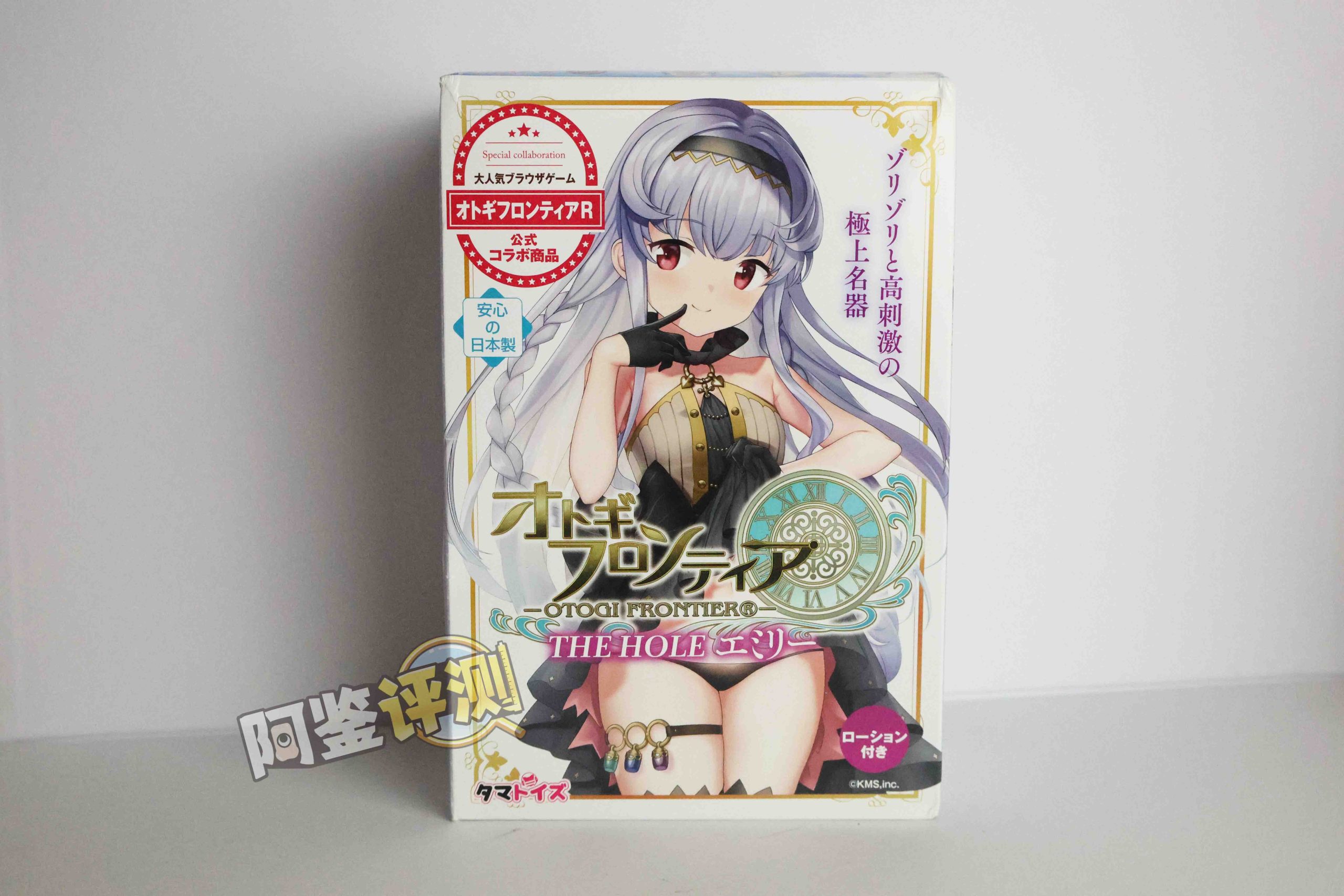 汤玛托易士——“搞笑/联动类飞机杯”大评测！②