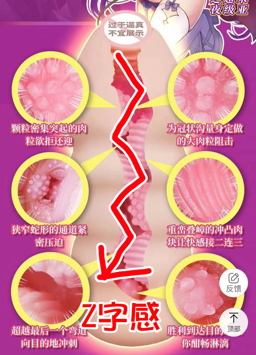 GXP——“SG研究社2代”评测!大肉球的成型缩水太过严重,导致体验起来像是“空无一物”