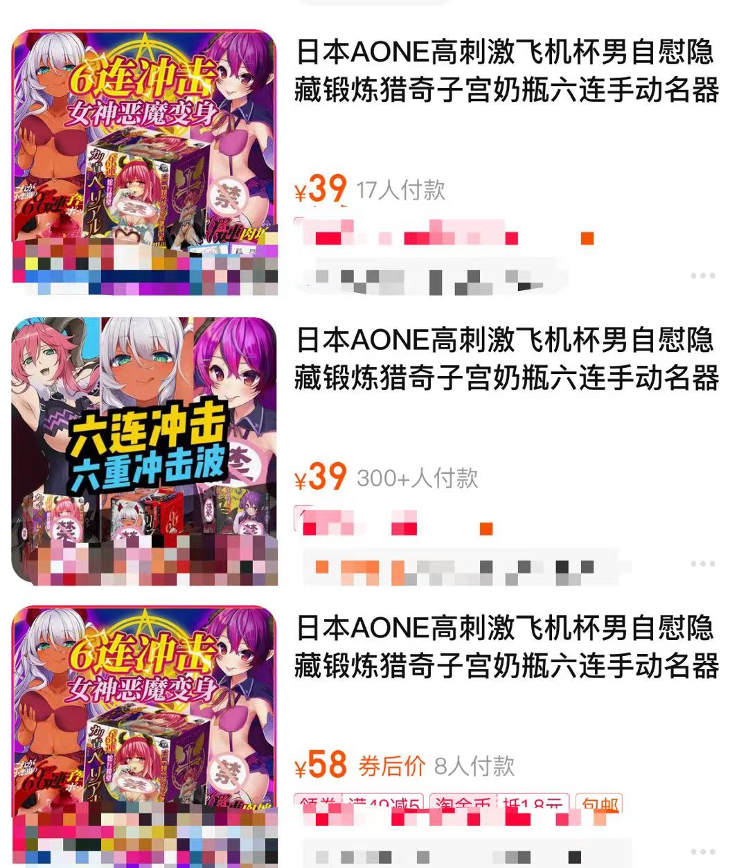 A-one—“六连子宫-四代”评测！粗暴平庸的剐蹭感，如同拆下的零件一般简单的构造