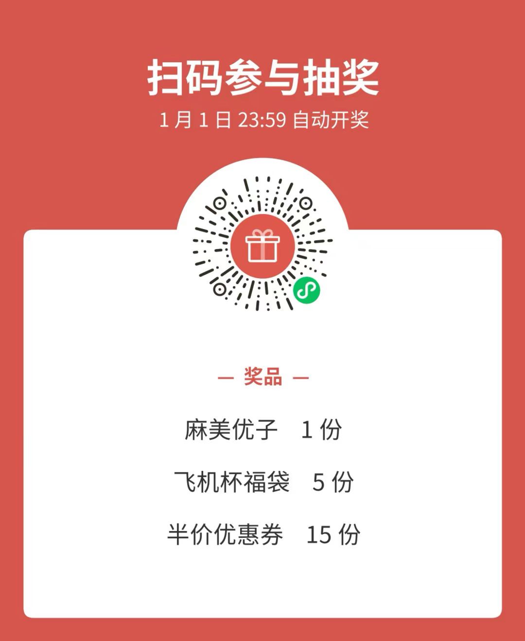 2023年终（至12月31日）评测综合排名！新年就要玩新杯！年假弟弟喷个爽！