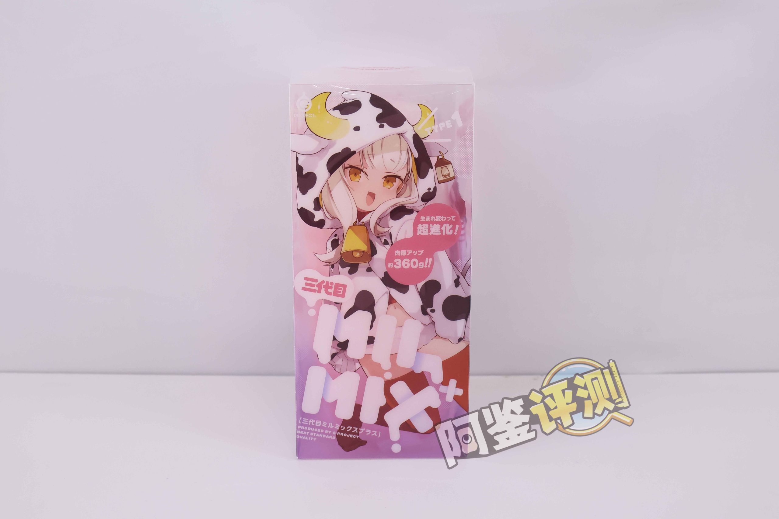 G-project——“奶瓶三代plus”评测！奶瓶系列大合集评测，这个外形，真的有那么方便？