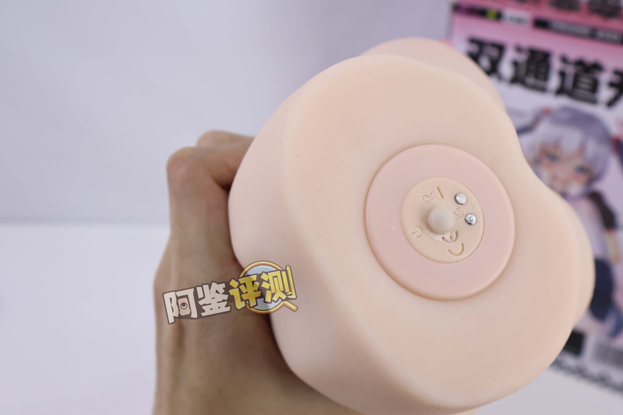 趣网——“星梨奈（二代）”评测！更换通道的新版本，设计与震动如何搭配更好？