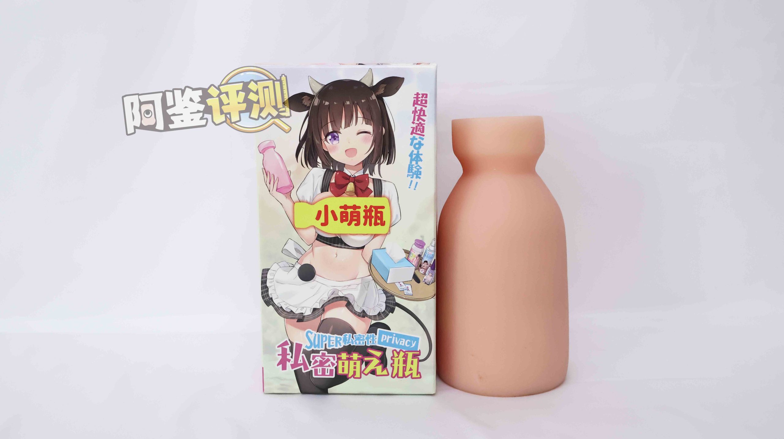 G-project——“奶瓶三代plus”评测！奶瓶系列大合集评测，这个外形，真的有那么方便？