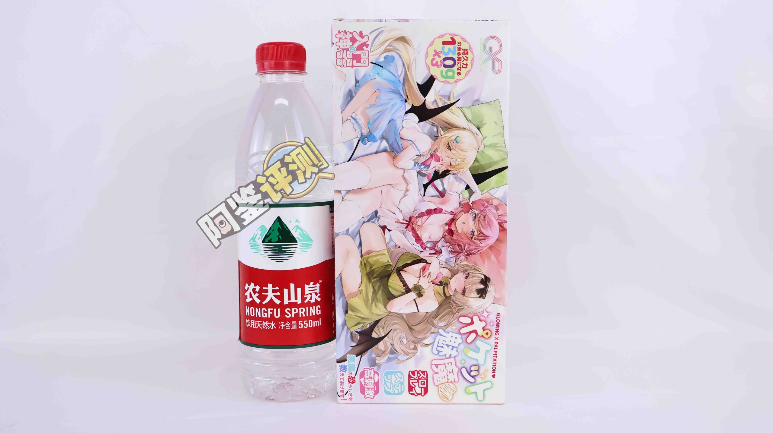 GXP—“口袋魅魔”评测！低克重底配贯通套，体验最贫瘠的飞机杯类型