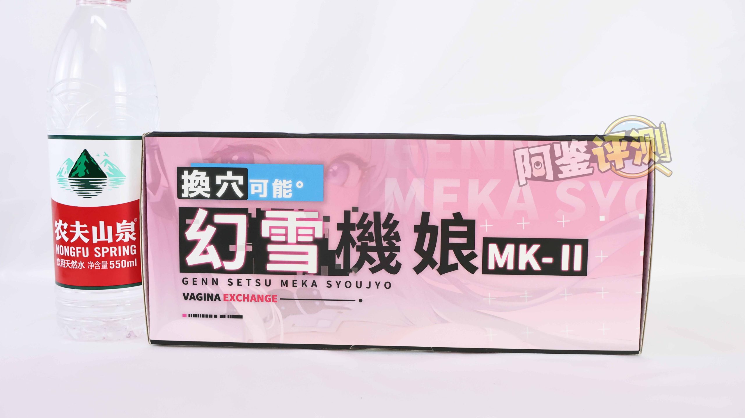 YUU——“幻雪机娘”评测!“超级五合一”的多种体验?说实话我只能感觉到两种...