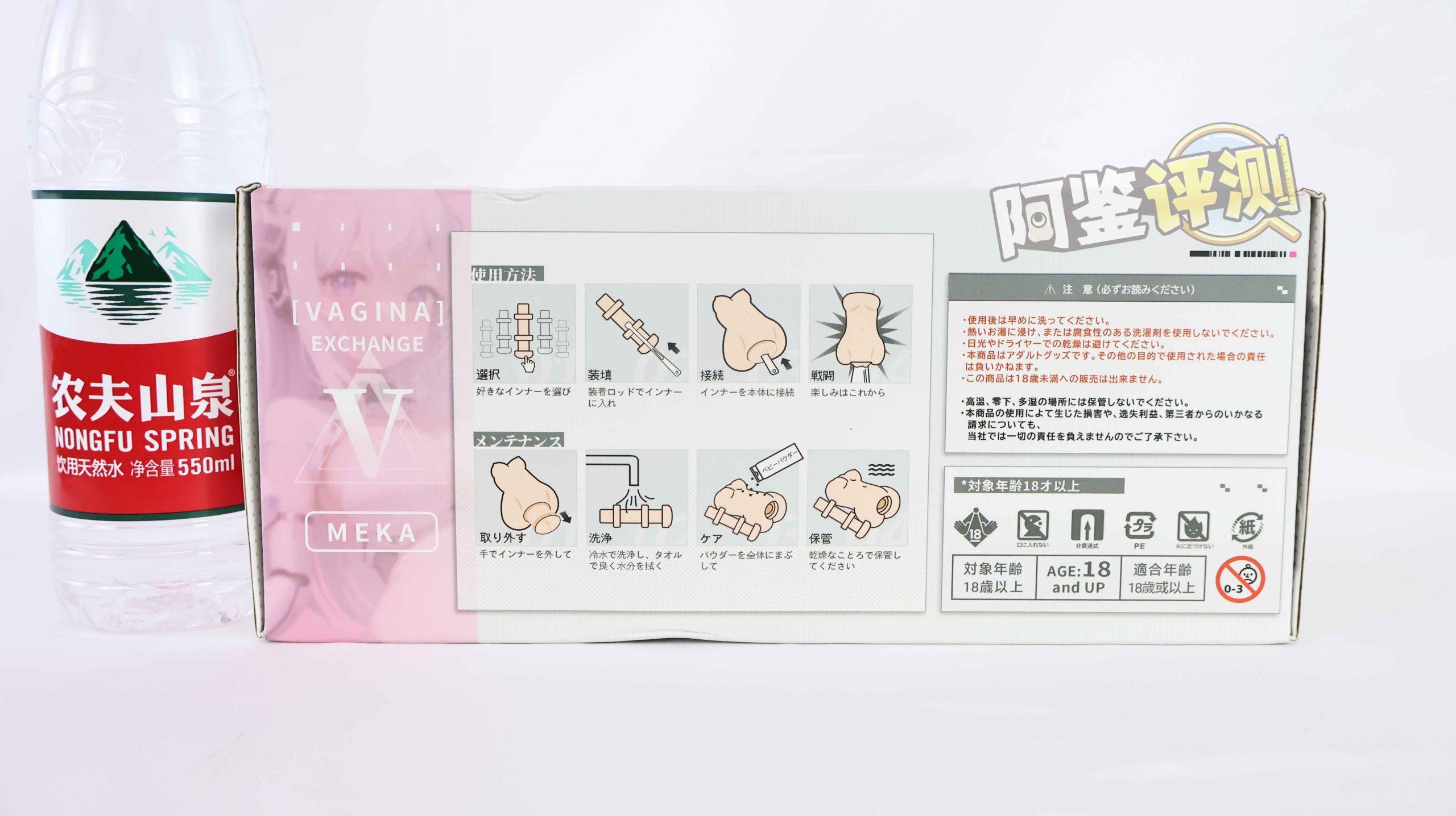 YUU——“幻雪机娘”评测!“超级五合一”的多种体验?说实话我只能感觉到两种...