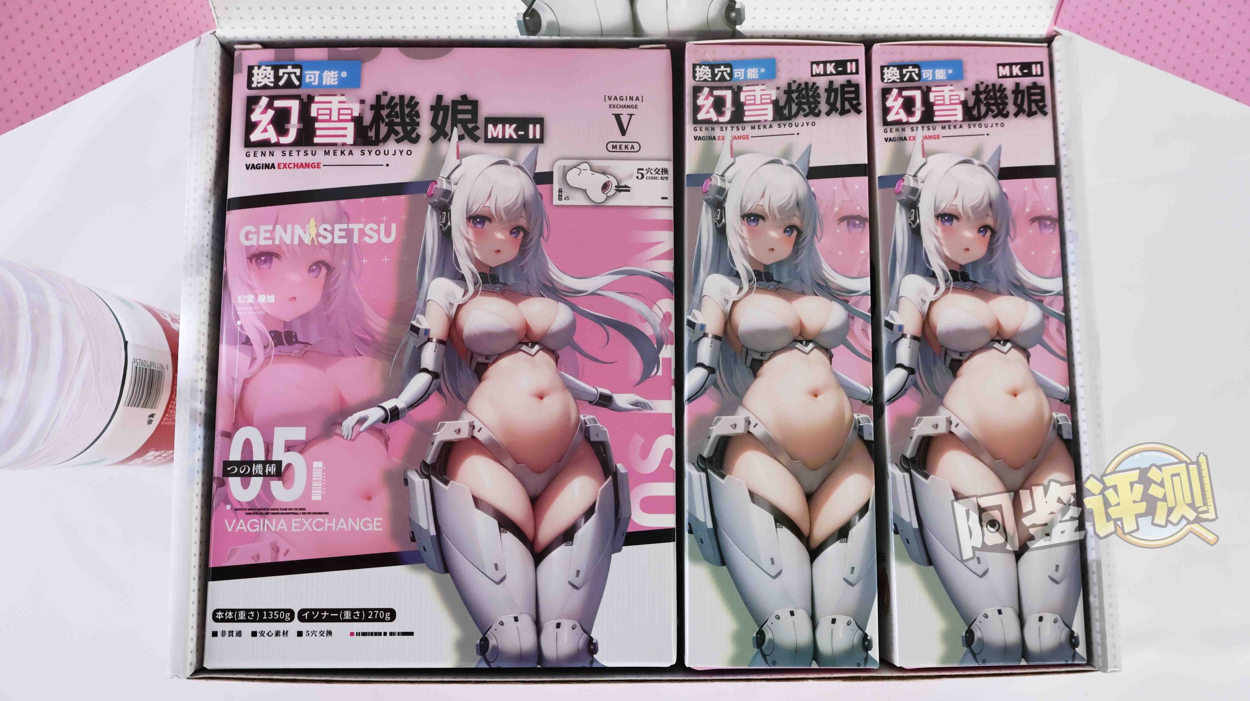 YUU——“幻雪机娘”评测!“超级五合一”的多种体验?说实话我只能感觉到两种...