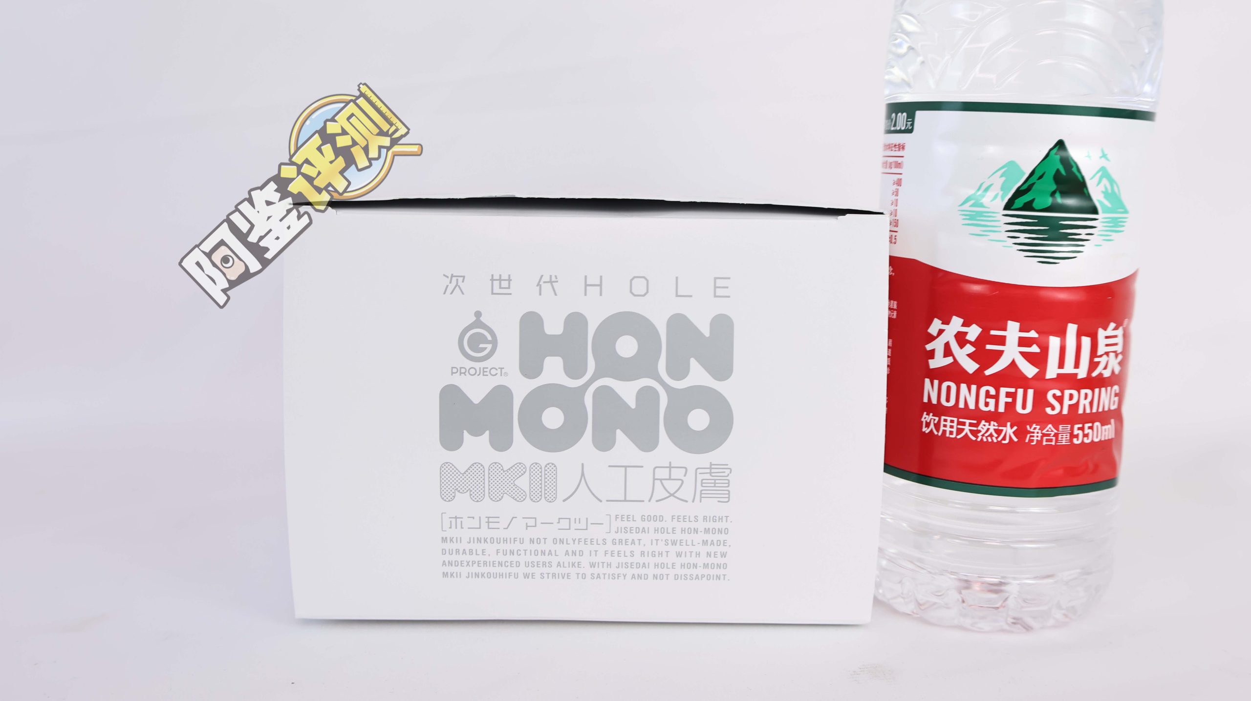 G—project——“HON-MONO MK2人工皮肤版”评测！外层“镀膜”后的新版，是否得到了很大提升？