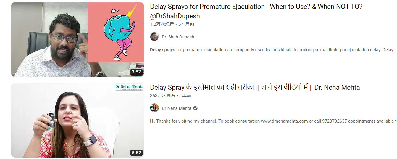 涩井“延时喷雾/湿巾”评测！麻醉换来的【耐久度】，是维护男人尊严，还是自欺欺人？