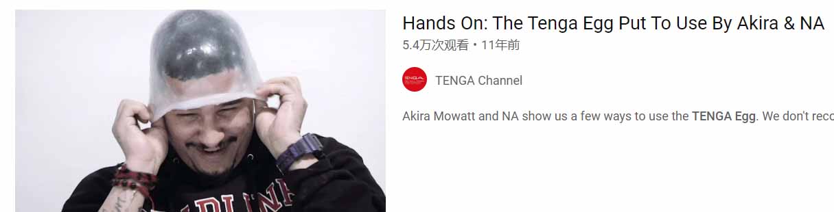 GOSE——“桃仙”评测!桃子形状的咪咪球,效果似乎更加不理想