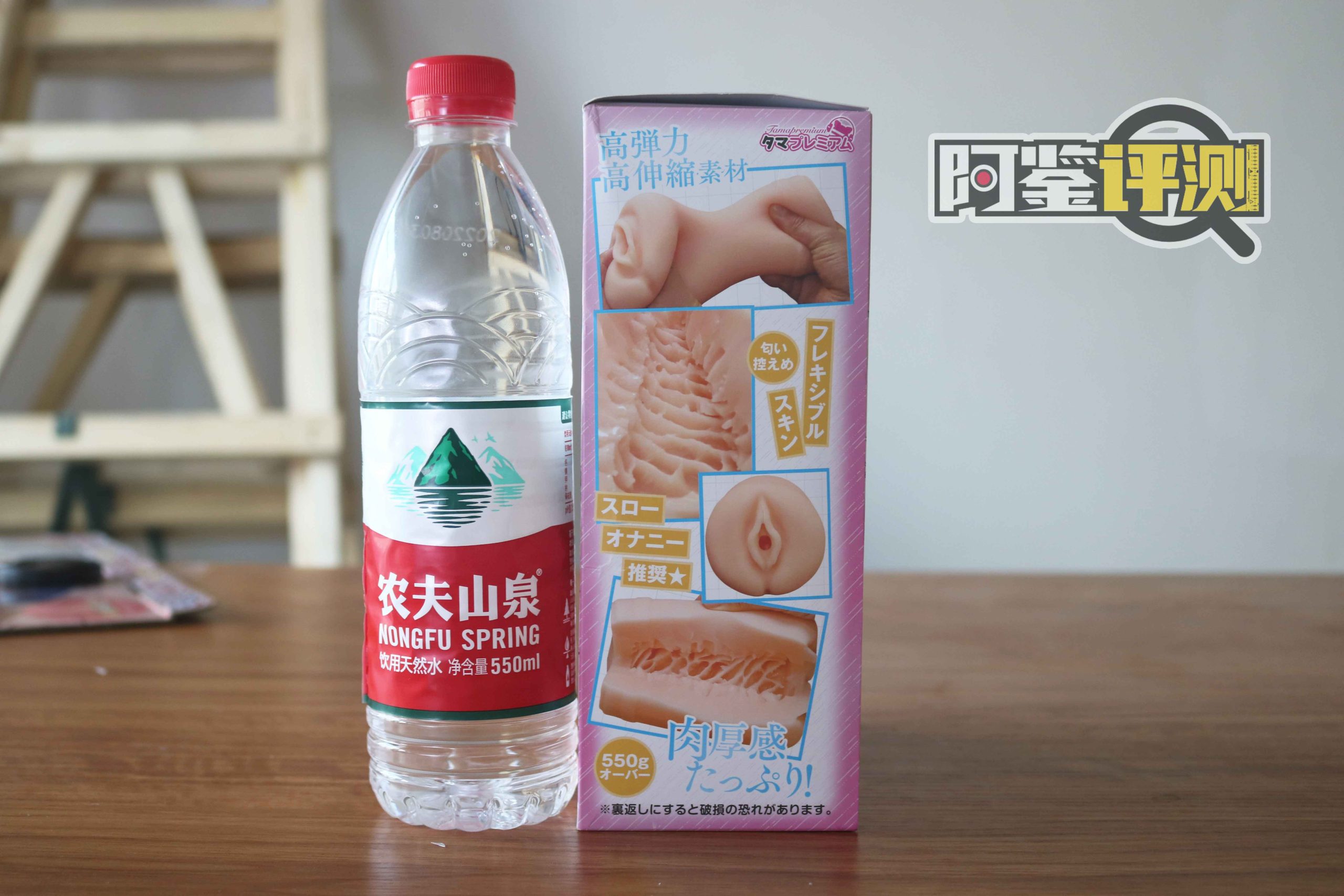 汤马托易士—“湿身美少女”评测！厚实的蜂巢状旋涡，真能模拟黏膜感？