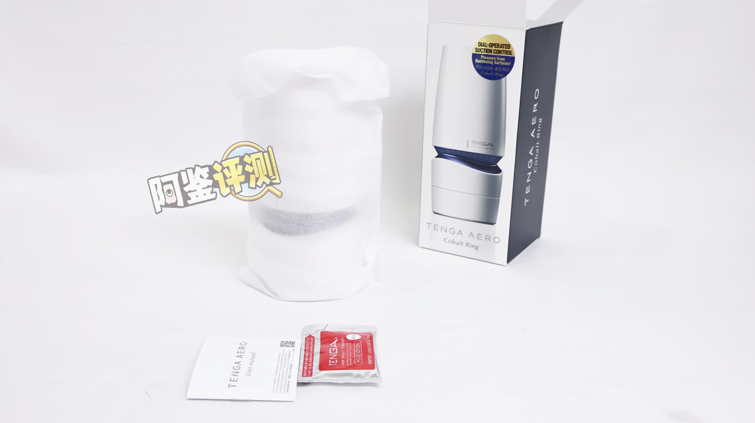 TENGA——“AERO—Cobalt Ring”评测！发出像打气筒一样声音的真空杯，真是“捡了芝麻，丢了西瓜”......