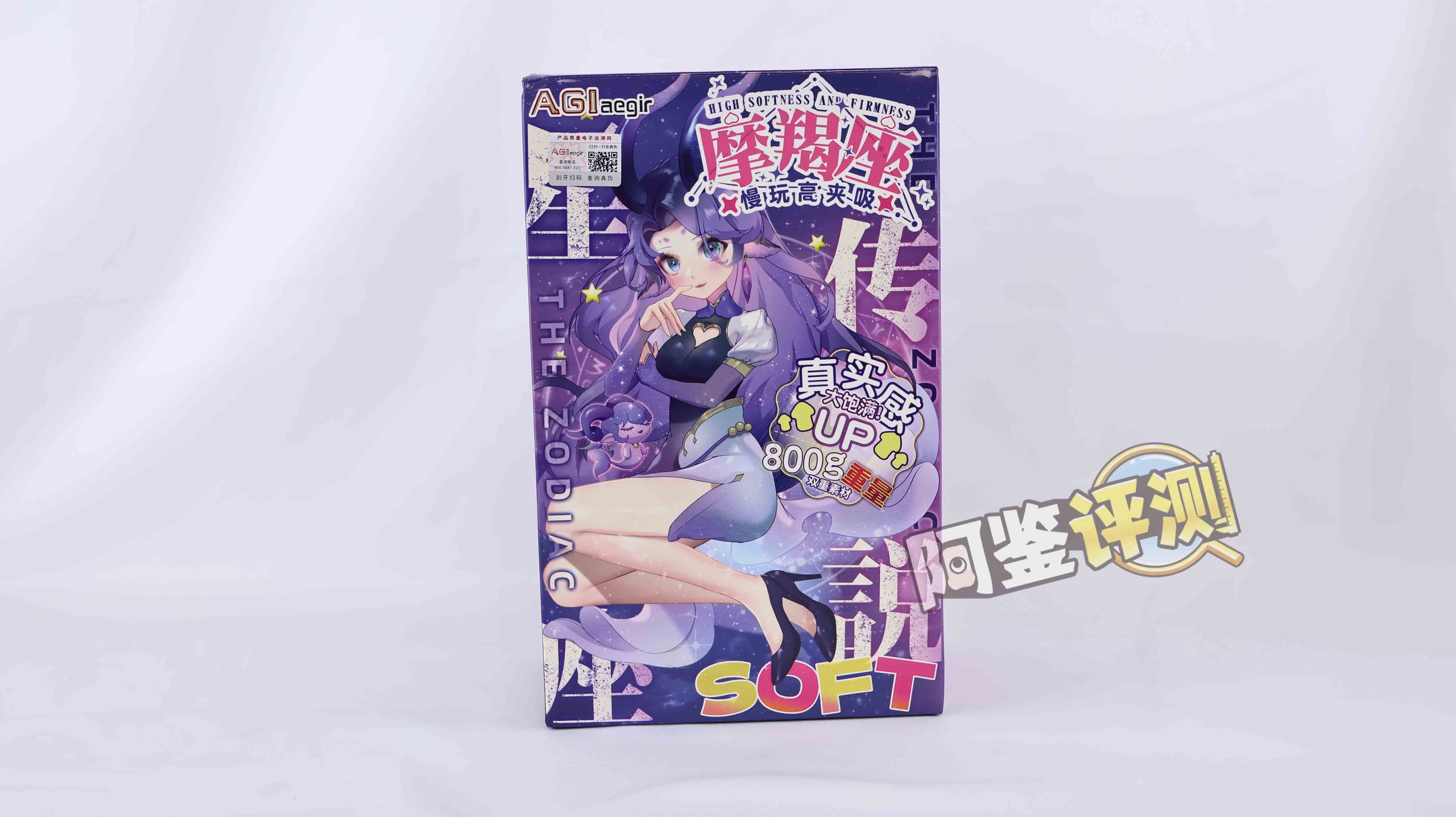 AGIaegir——“星座传说-魔蝎座”评测!新品牌试水之作,肉片结构表现如何?