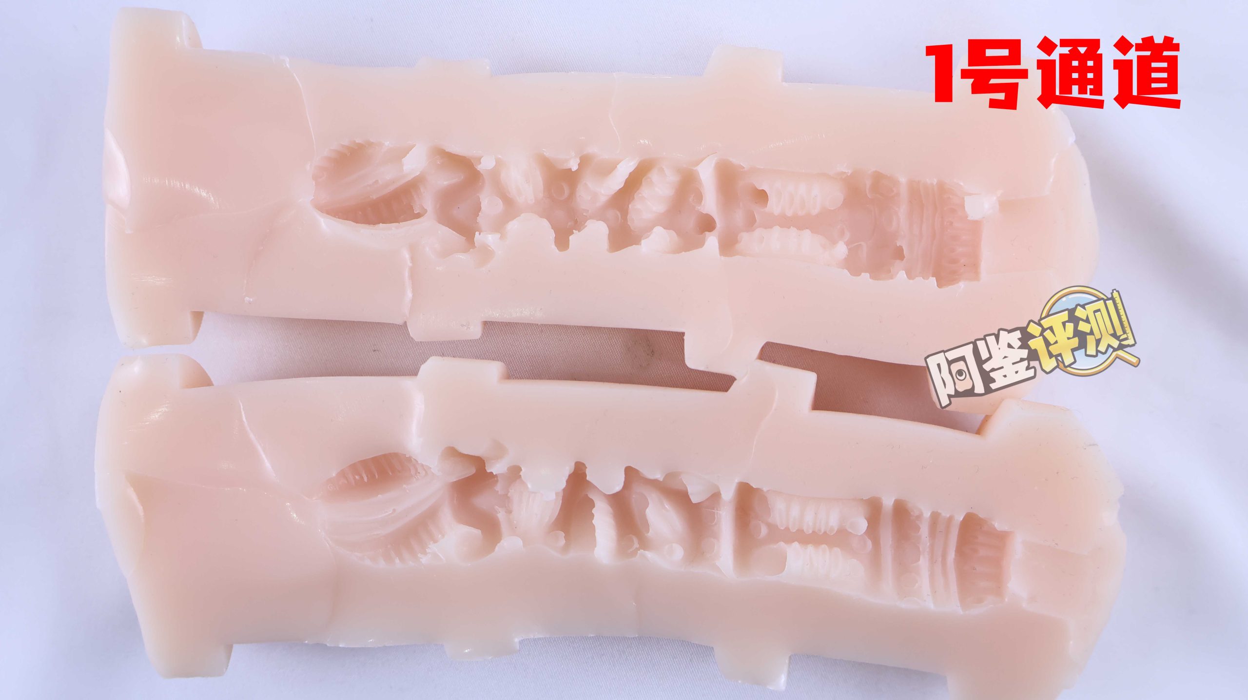 YUU——“幻雪机娘（臀模）”评测！相比换穴的问题，单纯的作为臀模的实用性就相当低