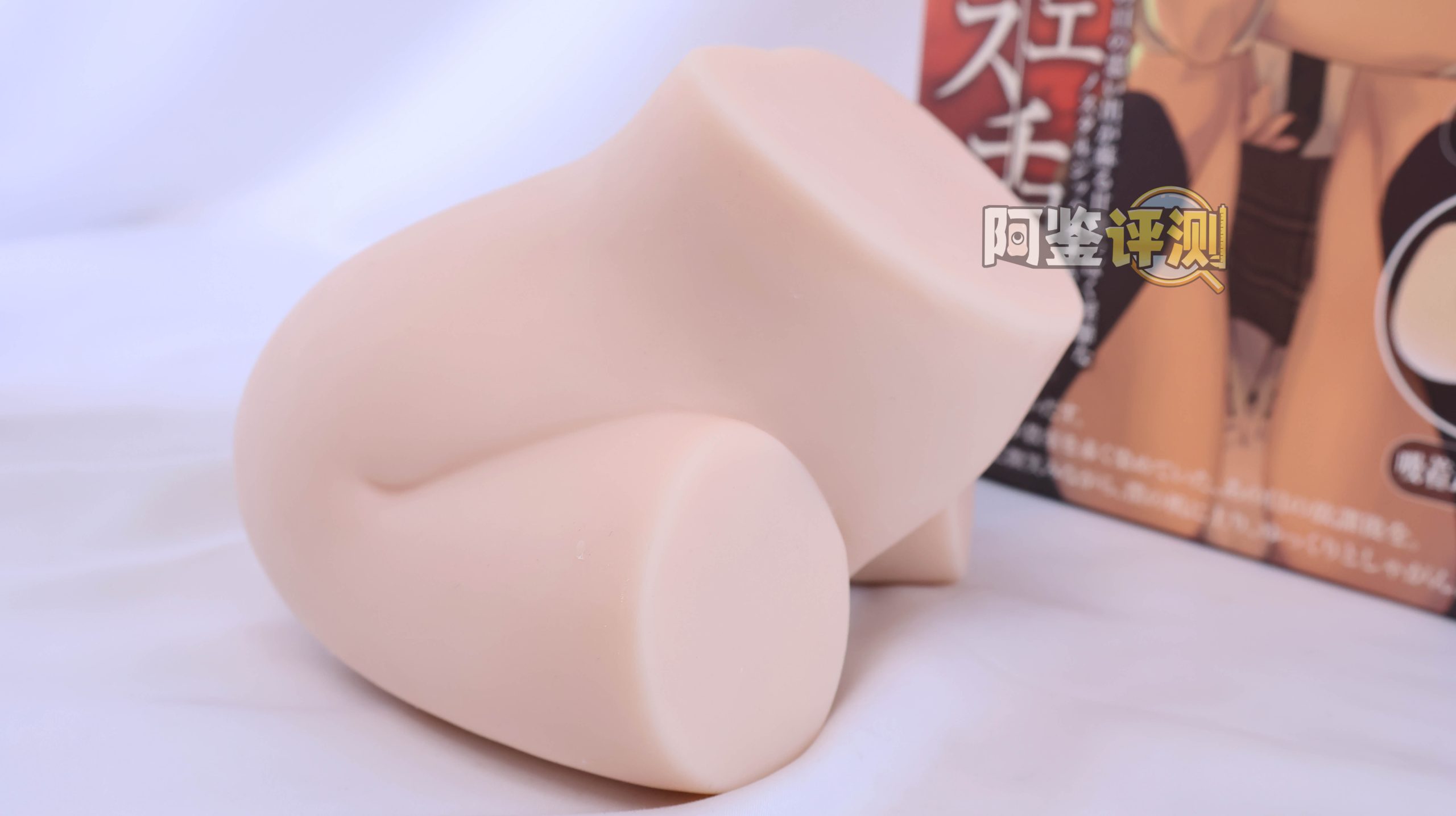 maccos——“纯洁之臀”评测！这个大小的话，有点不像臀模的感觉了....