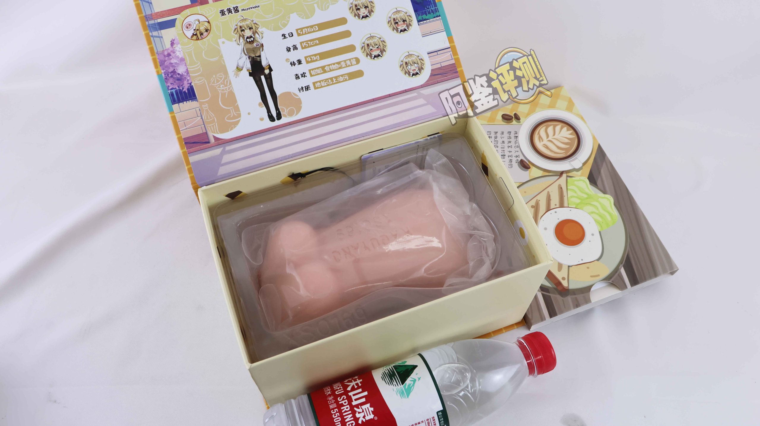 kaguyano——“蛋黄酱”评测!只靠画风吸引人的话,还远远不够