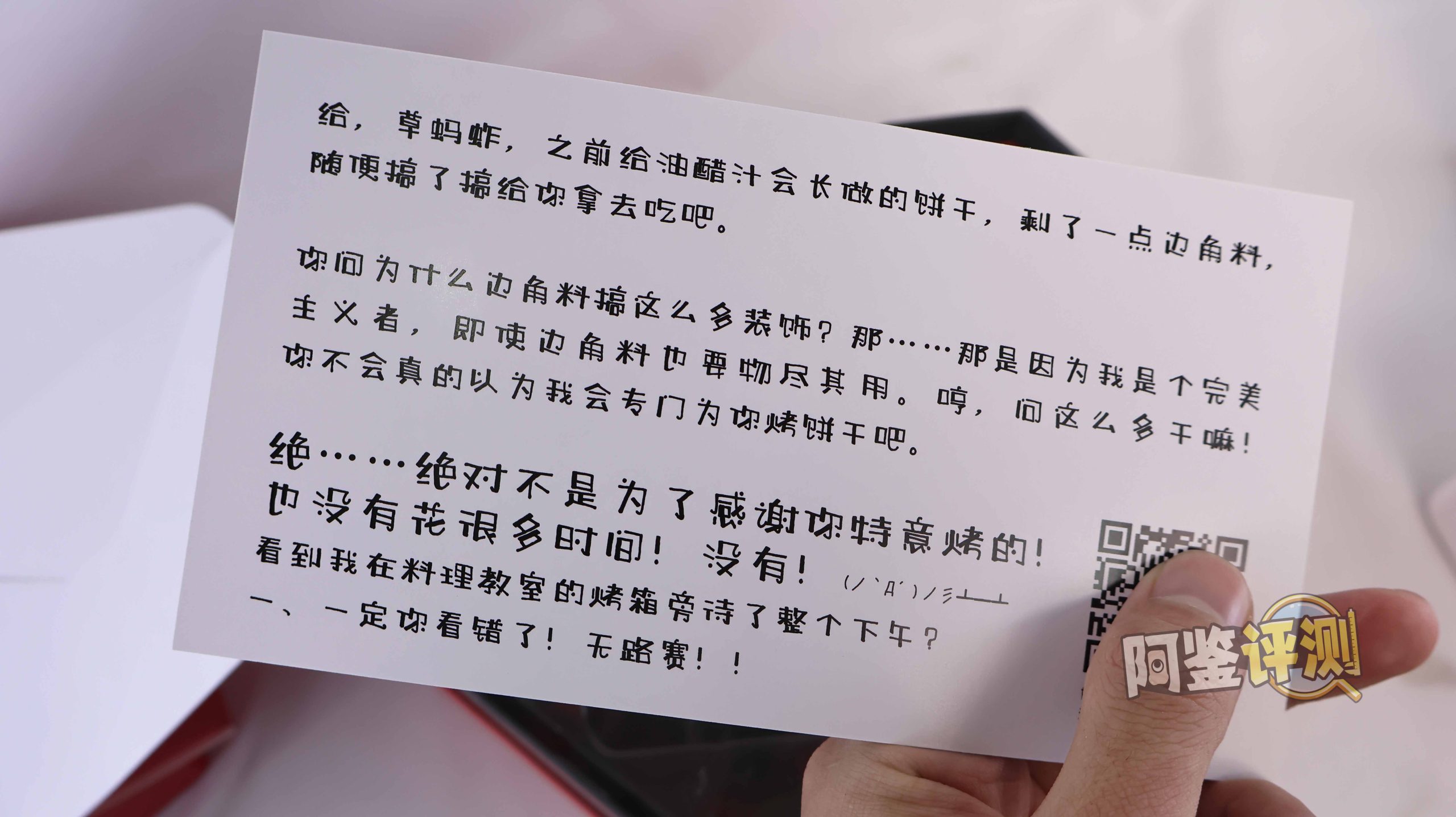 kaguyano——“番茄酱（布丁版）”评测！平整的造型和脂软通道，最像日豆腐的一集....