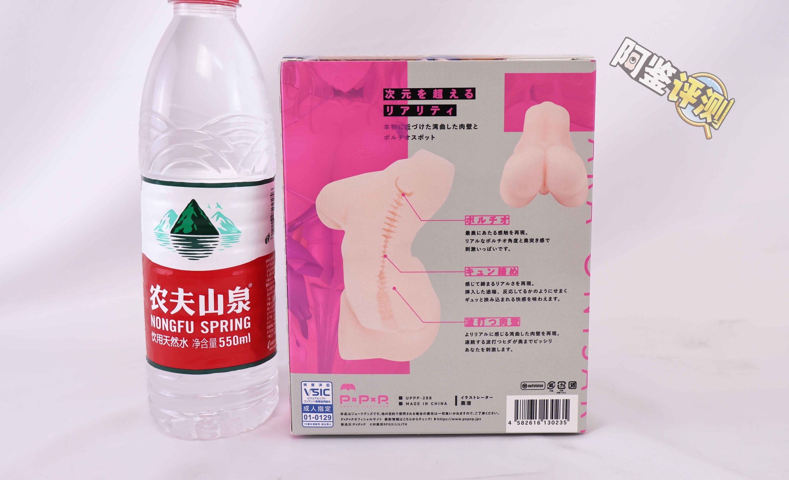 PPP——“对魔忍鬼崎罗”评测！日本品牌，地摊品质，最糊弄的联名款