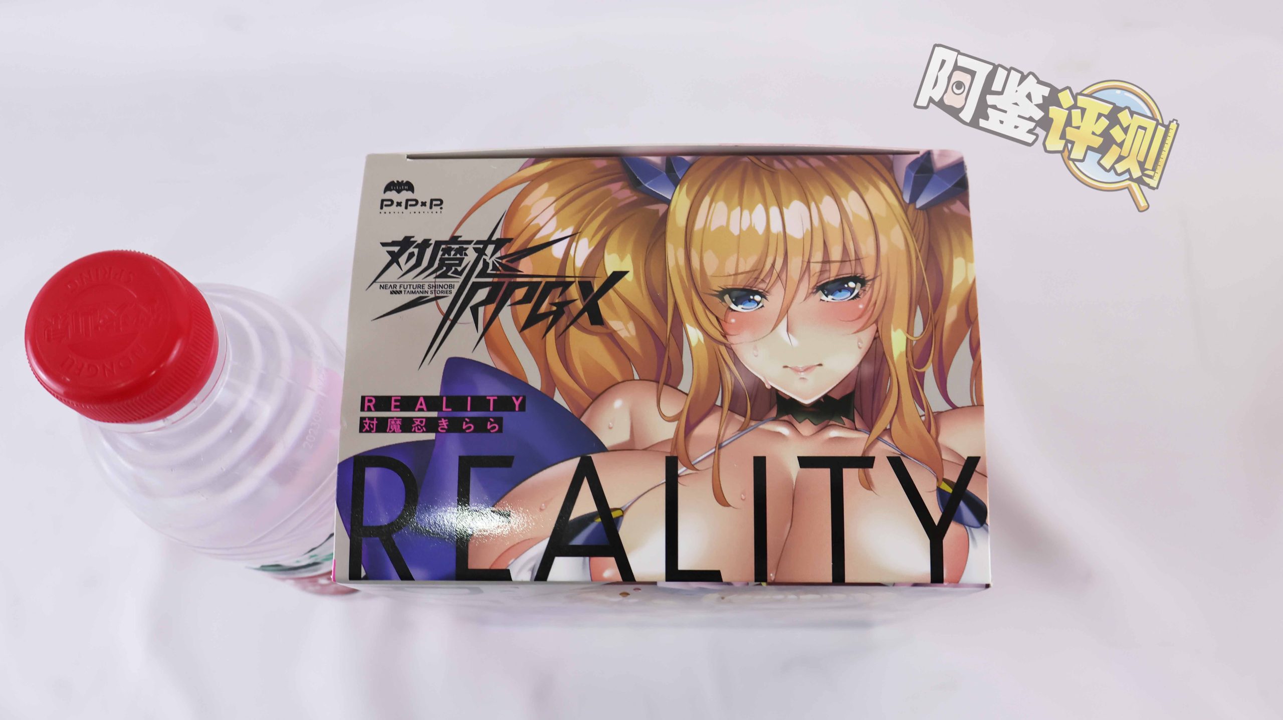 PPP——“对魔忍鬼崎罗”评测！日本品牌，地摊品质，最糊弄的联名款