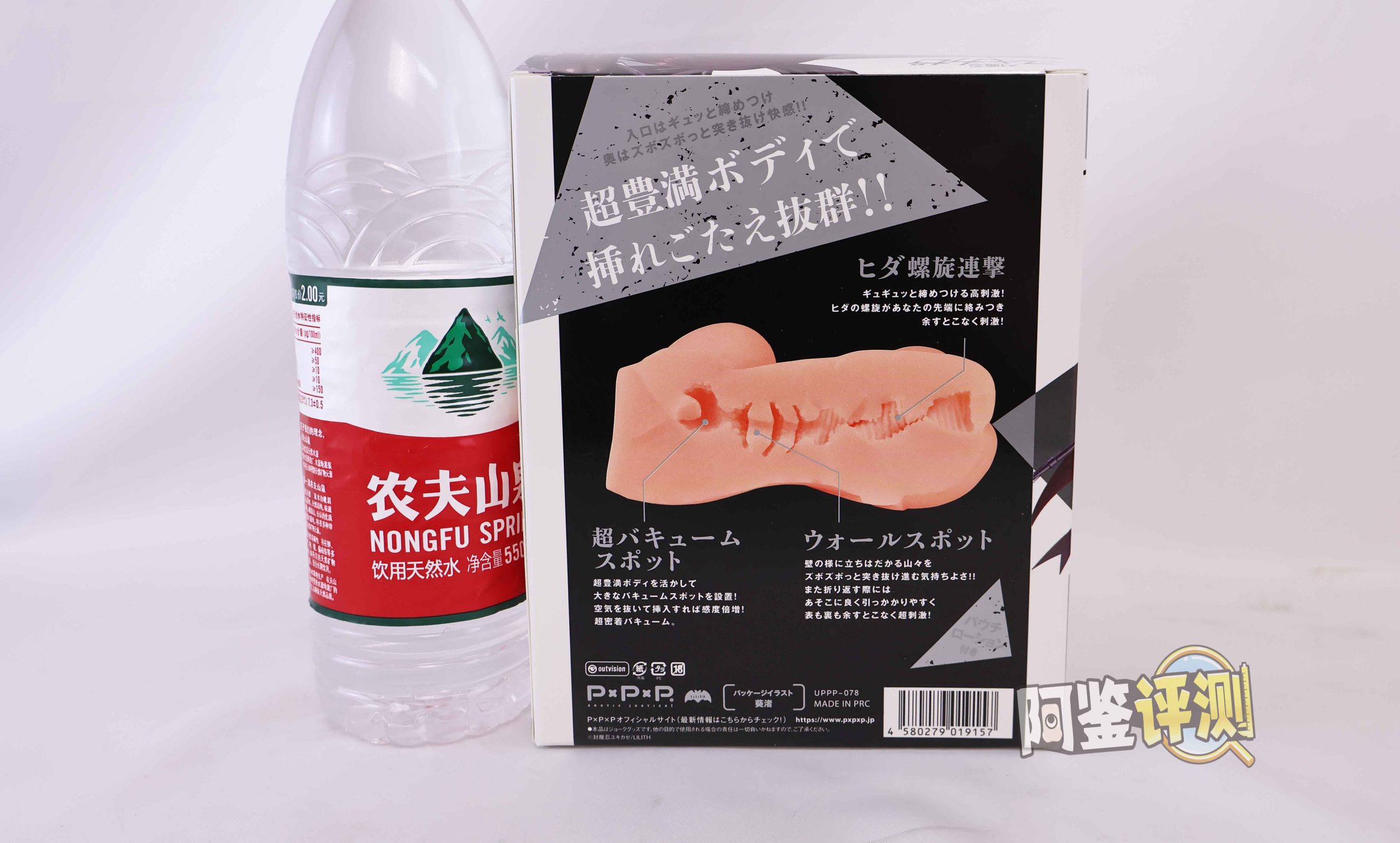 PPP——“对魔忍-不知火”评测！无论是细心研究还是歪打正着，这都是不错的平衡