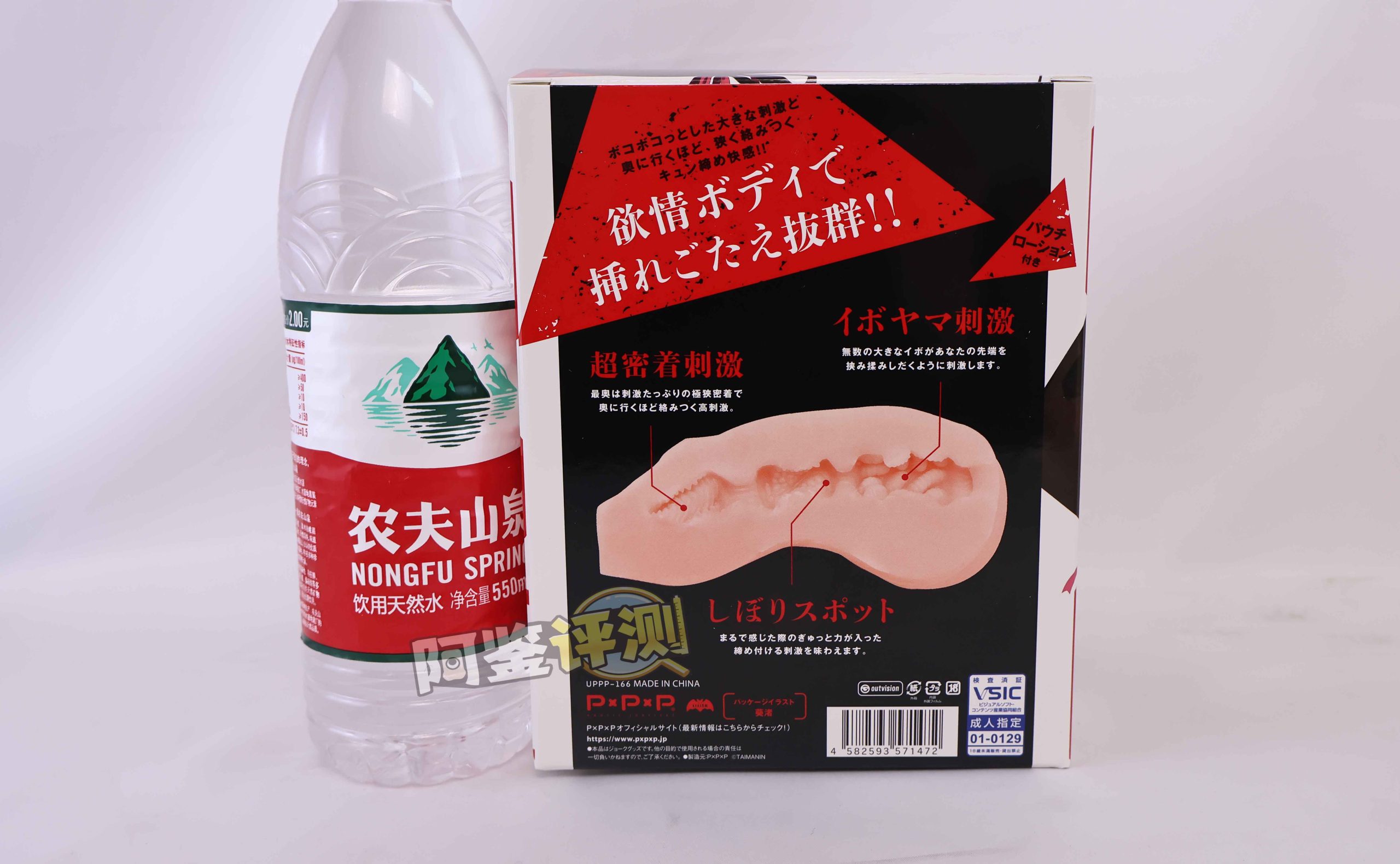 PPP——“对魔忍水城雪风”评测！最最专注于外观的联动产品，但体验真的很糟糕....