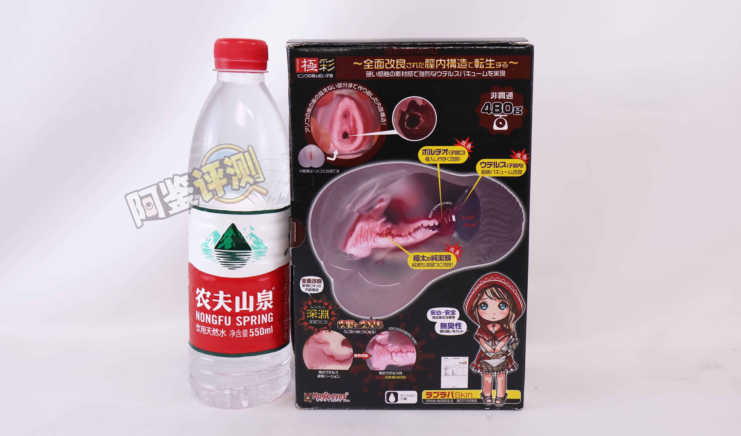 魔眼——“极彩子宫（透明版）”评测！上古年代的透明子宫杯，放到现在也是很合格的透明杯