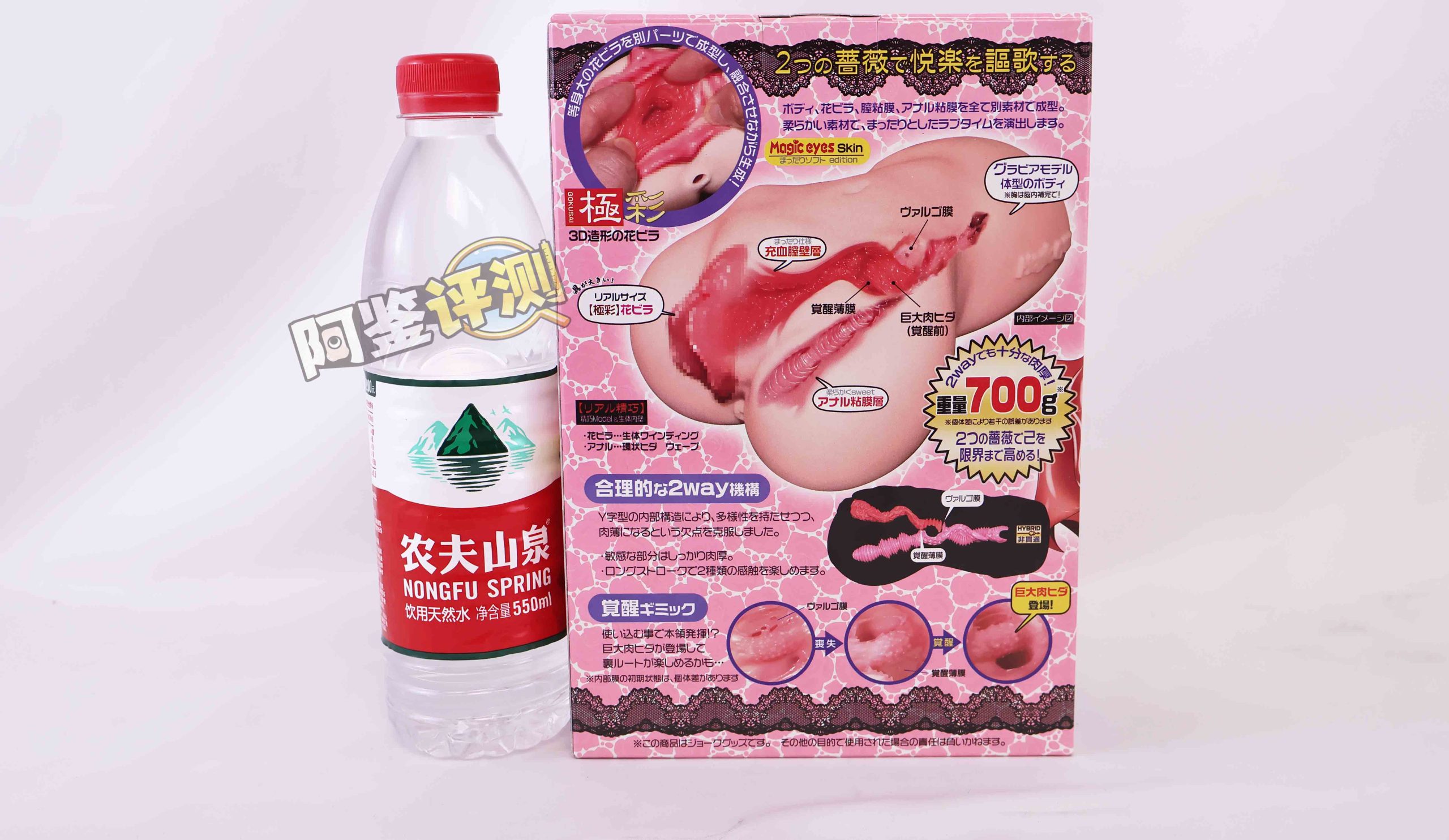 魔眼——“玫瑰新娘（软版）”评测！考古早年魔眼的黏土感材质，但品控究极大爆炸